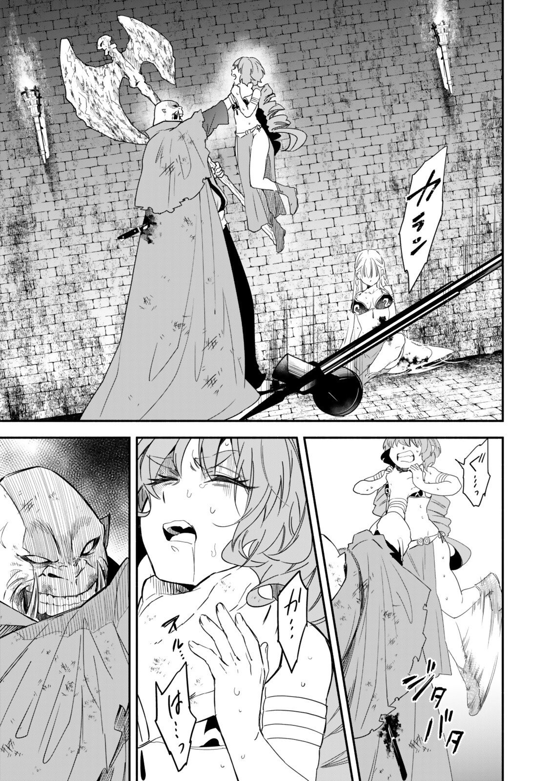 Isekai Munchkin -HP 1 no Mama de Saikyou Saisoku Dungeon Kouryaku- Chapter 138 19ページ