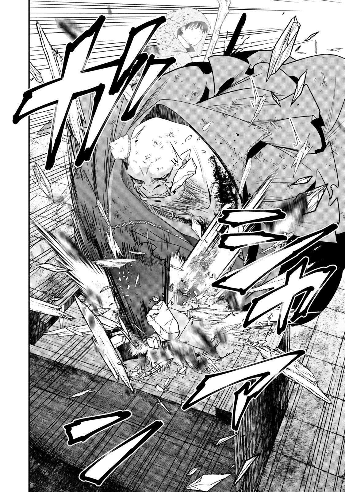 Isekai Munchkin -HP 1 no Mama de Saikyou Saisoku Dungeon Kouryaku- Chapter 138 4ページ