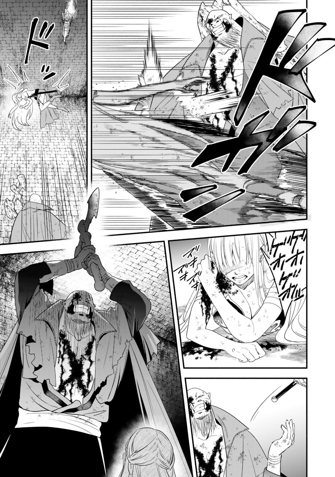 Isekai Munchkin -HP 1 no Mama de Saikyou Saisoku Dungeon Kouryaku- Chapter 139 11ページ
