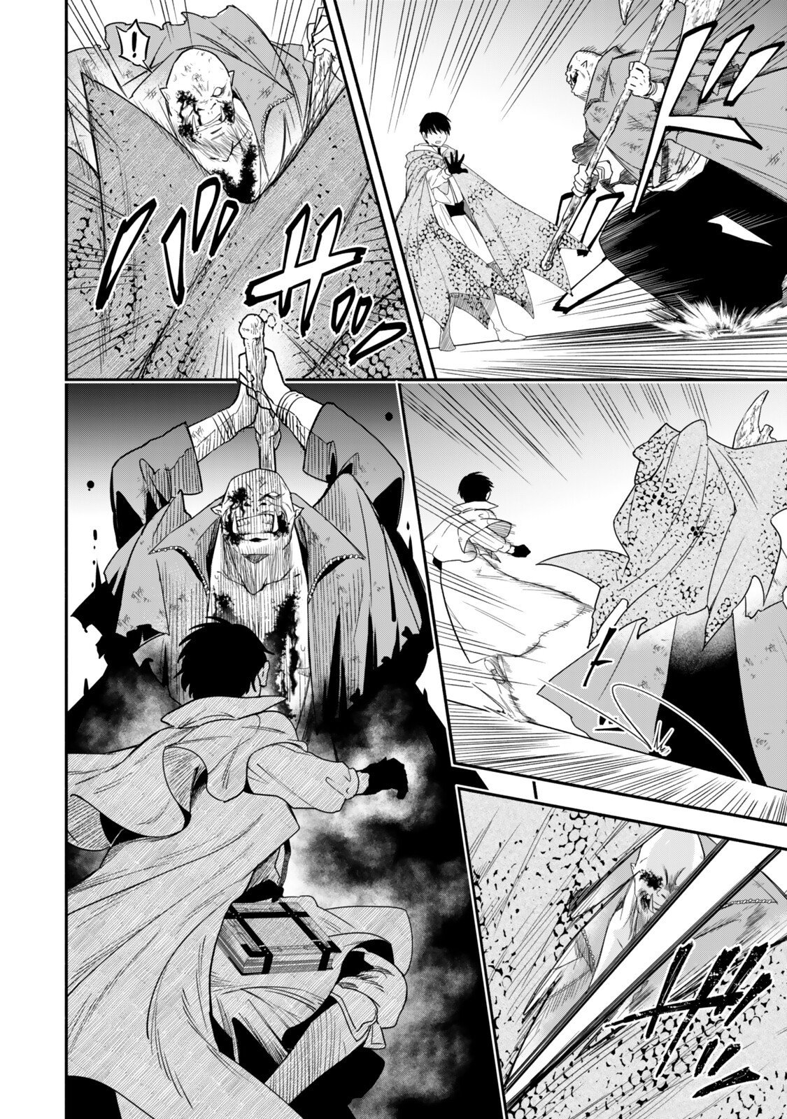 Isekai Munchkin -HP 1 no Mama de Saikyou Saisoku Dungeon Kouryaku- Chapter 139 6ページ