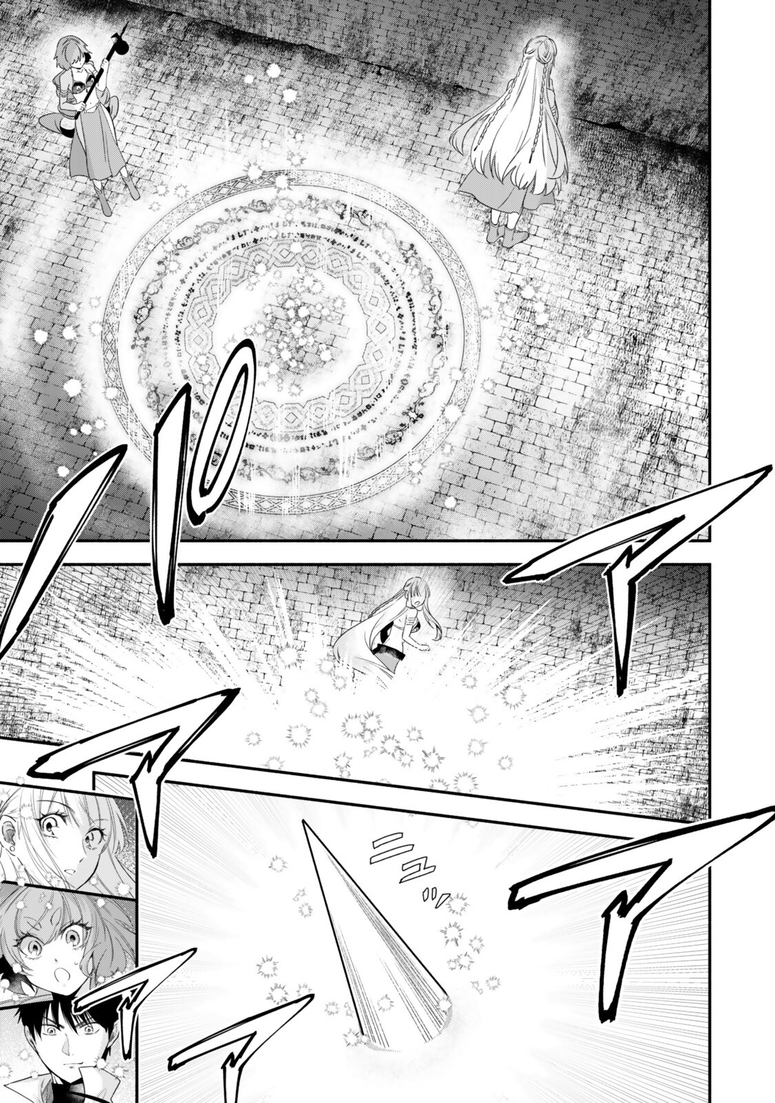 Isekai Munchkin -HP 1 no Mama de Saikyou Saisoku Dungeon Kouryaku- Chapter 140 5ページ