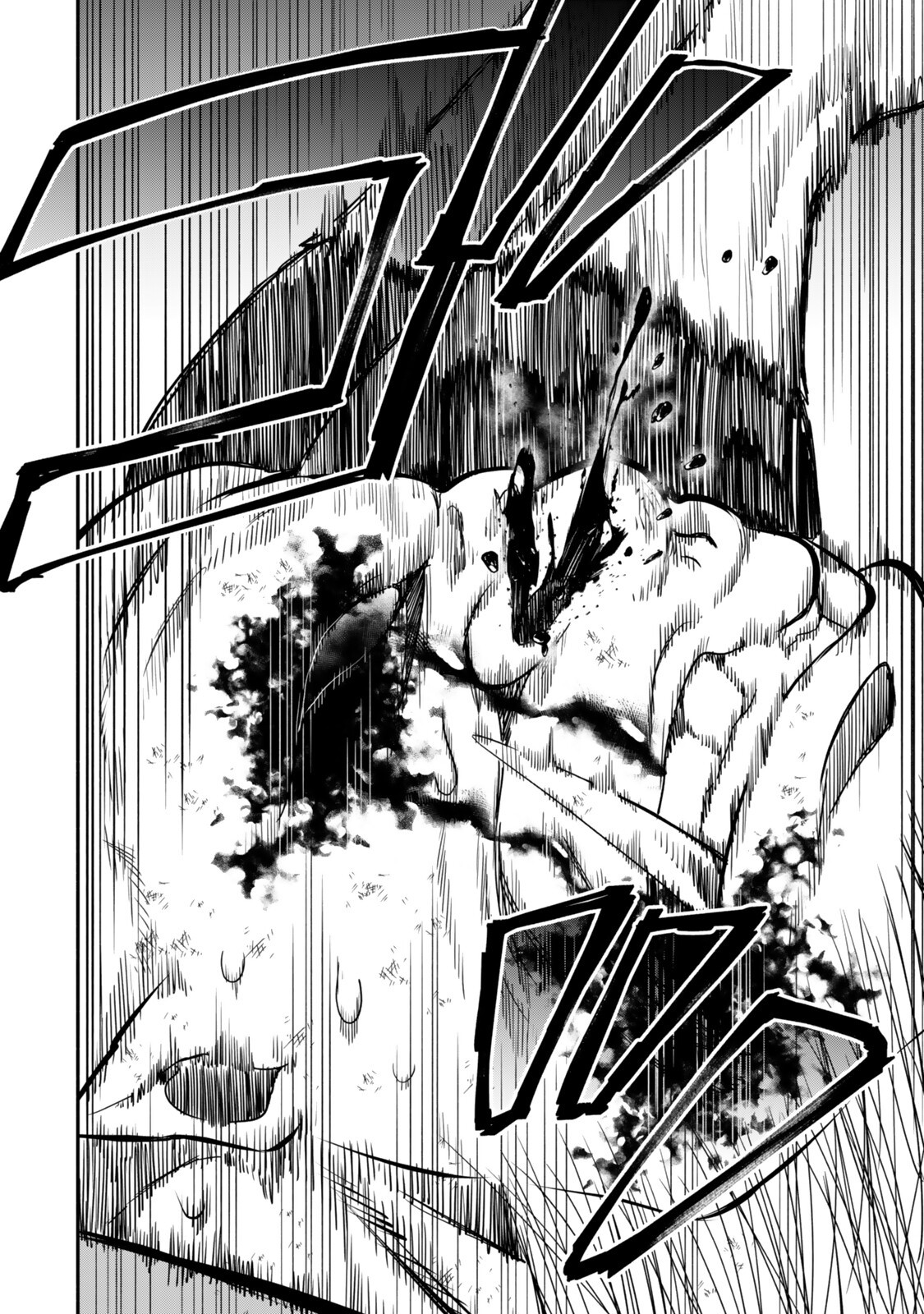 Isekai Munchkin -HP 1 no Mama de Saikyou Saisoku Dungeon Kouryaku- Chapter 140 8ページ