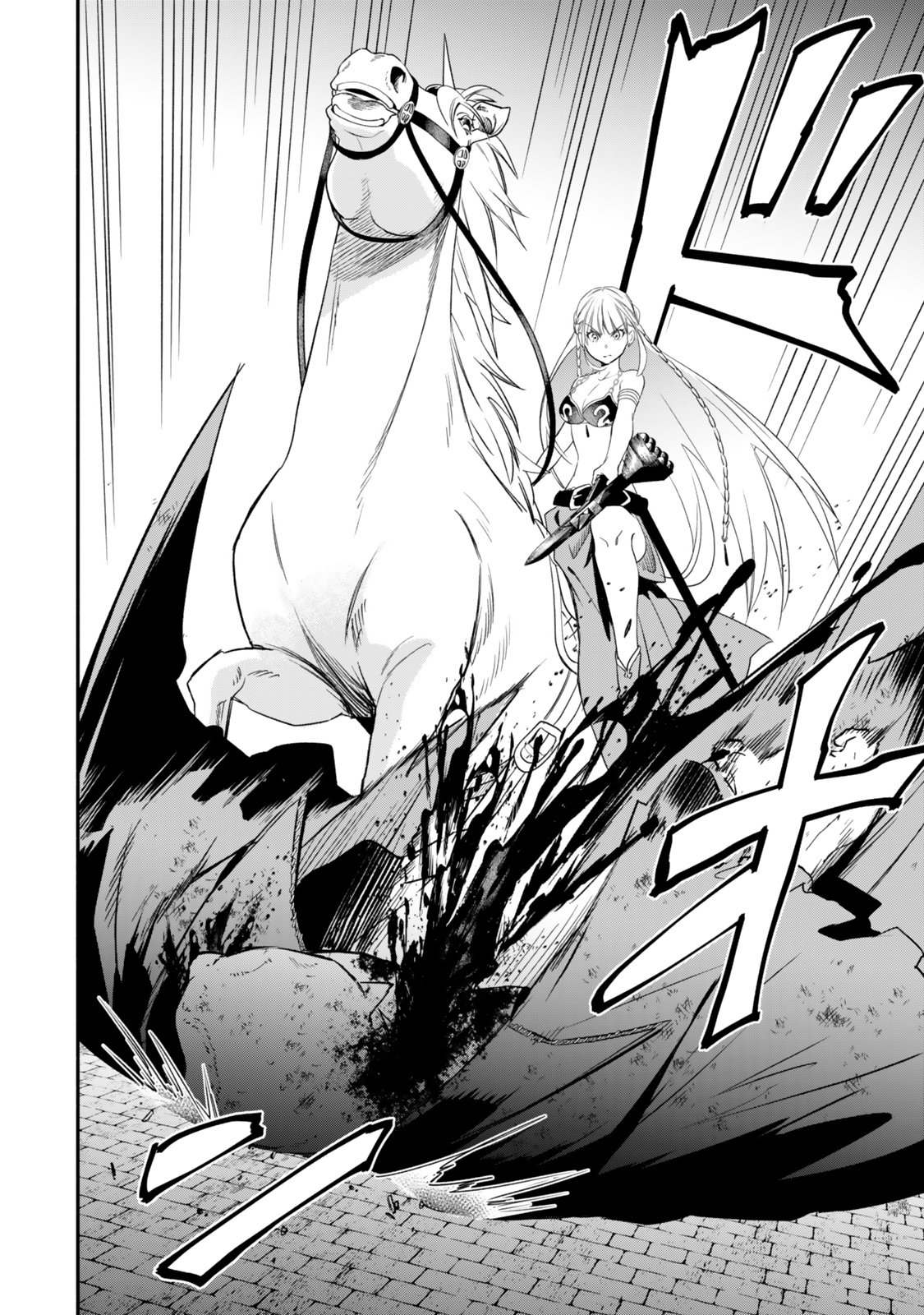 Isekai Munchkin -HP 1 no Mama de Saikyou Saisoku Dungeon Kouryaku- Chapter 141 2ページ