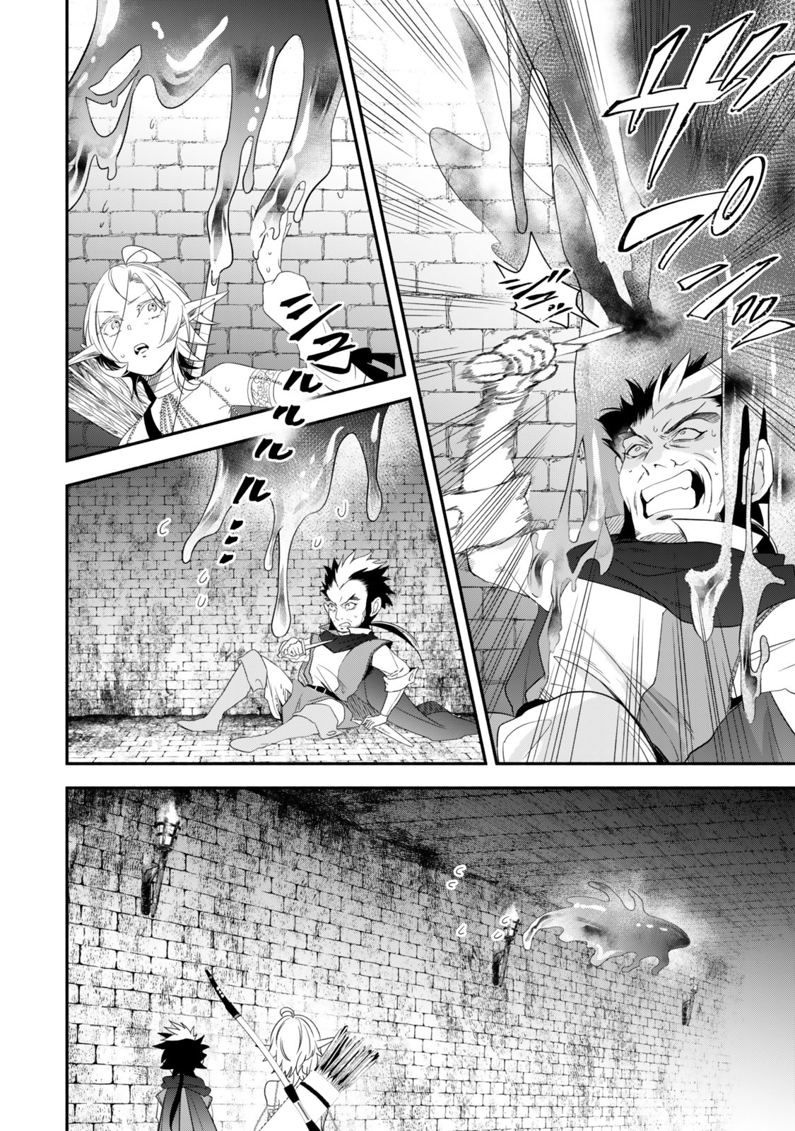 Isekai Munchkin -HP 1 no Mama de Saikyou Saisoku Dungeon Kouryaku- Chapter 141 12ページ