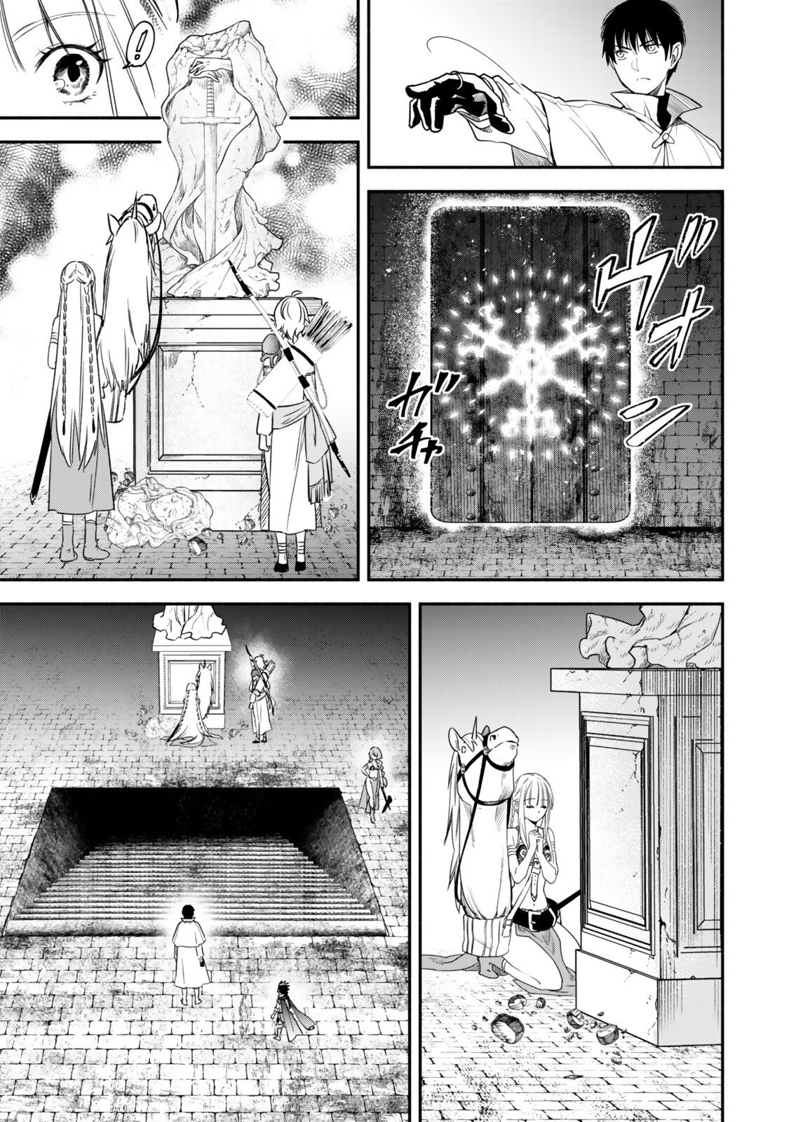 Isekai Munchkin -HP 1 no Mama de Saikyou Saisoku Dungeon Kouryaku- Chapter 142 11ページ