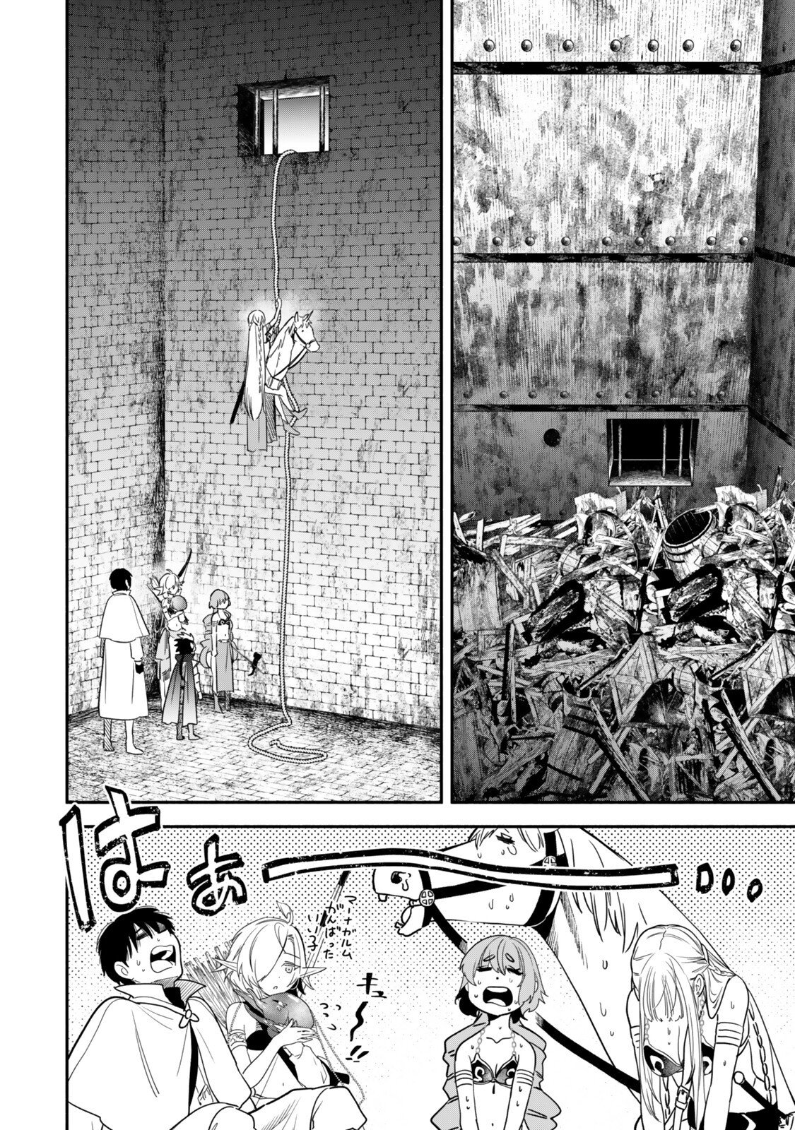Isekai Munchkin -HP 1 no Mama de Saikyou Saisoku Dungeon Kouryaku- Chapter 142 6ページ