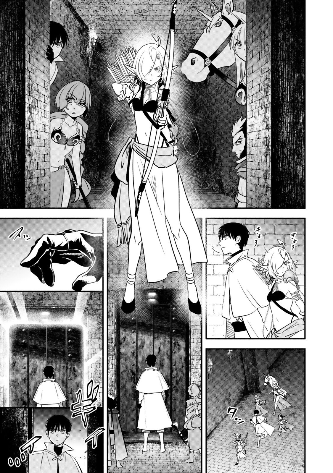 Isekai Munchkin -HP 1 no Mama de Saikyou Saisoku Dungeon Kouryaku- Chapter 142 9ページ