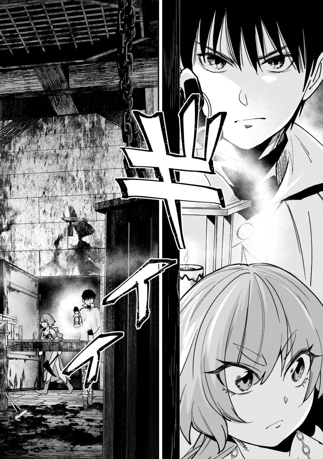 Isekai Munchkin -HP 1 no Mama de Saikyou Saisoku Dungeon Kouryaku- Chapter 143 2ページ