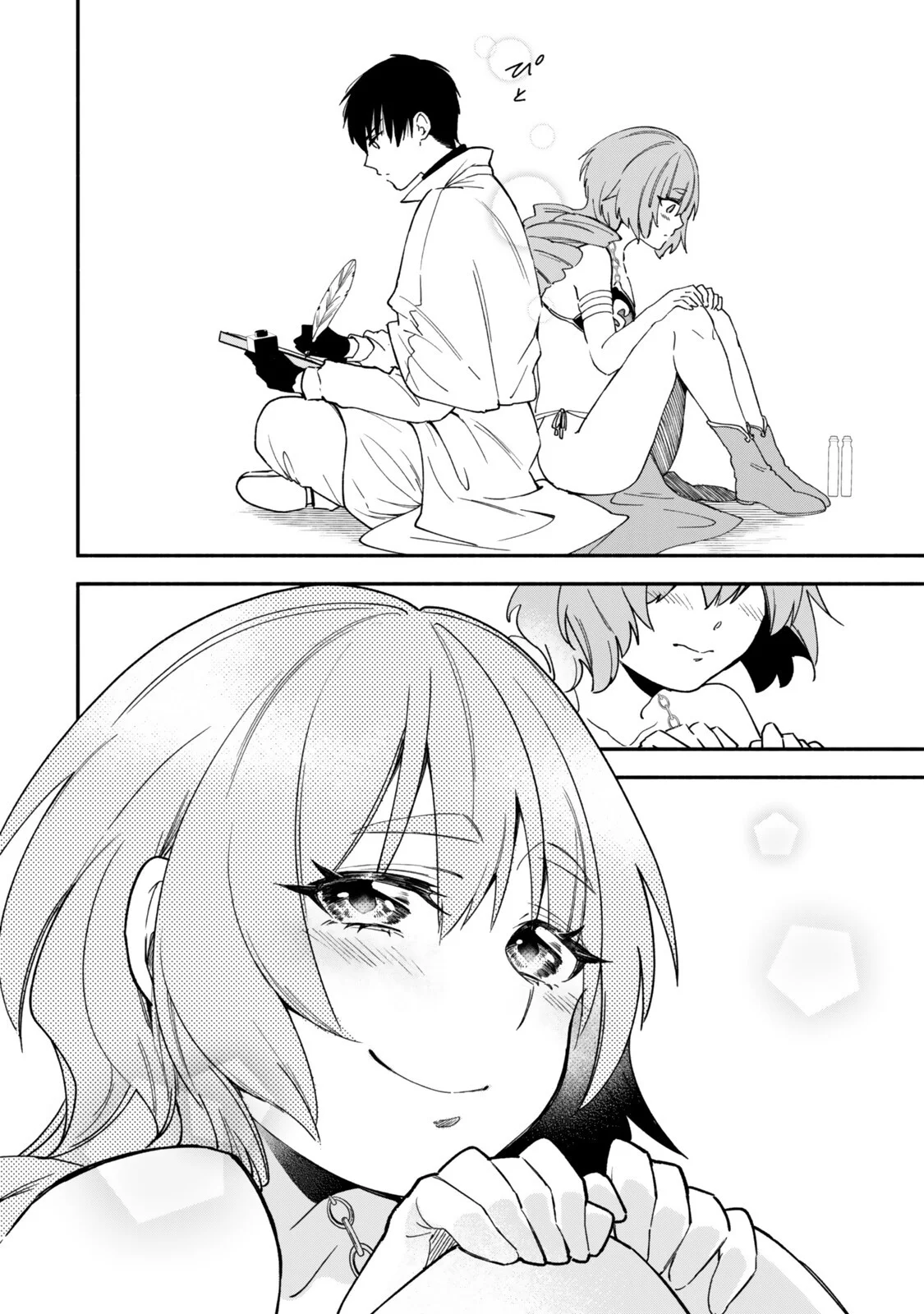 Isekai Munchkin -HP 1 no Mama de Saikyou Saisoku Dungeon Kouryaku- Chapter 143 12ページ