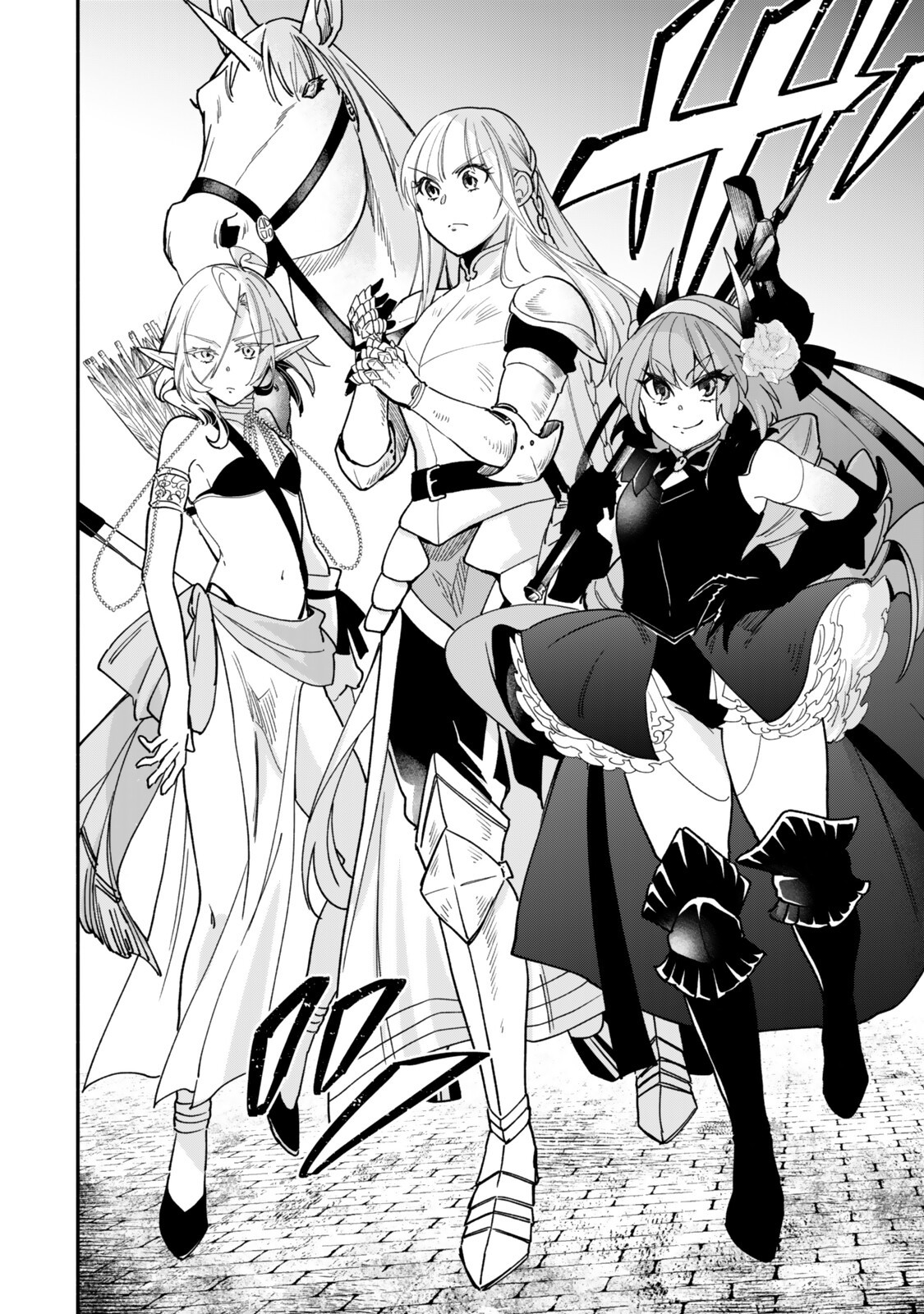 Isekai Munchkin -HP 1 no Mama de Saikyou Saisoku Dungeon Kouryaku- Chapter 144 12ページ
