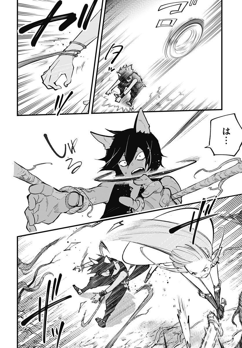 Eiyuu Shoujo to Noroware no Gin Hime Chapter 4 22ページ