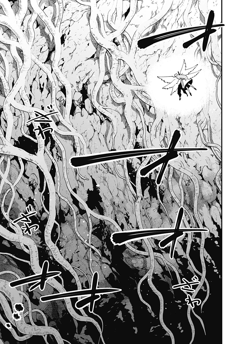 Eiyuu Shoujo to Noroware no Gin Hime Chapter 4 43ページ