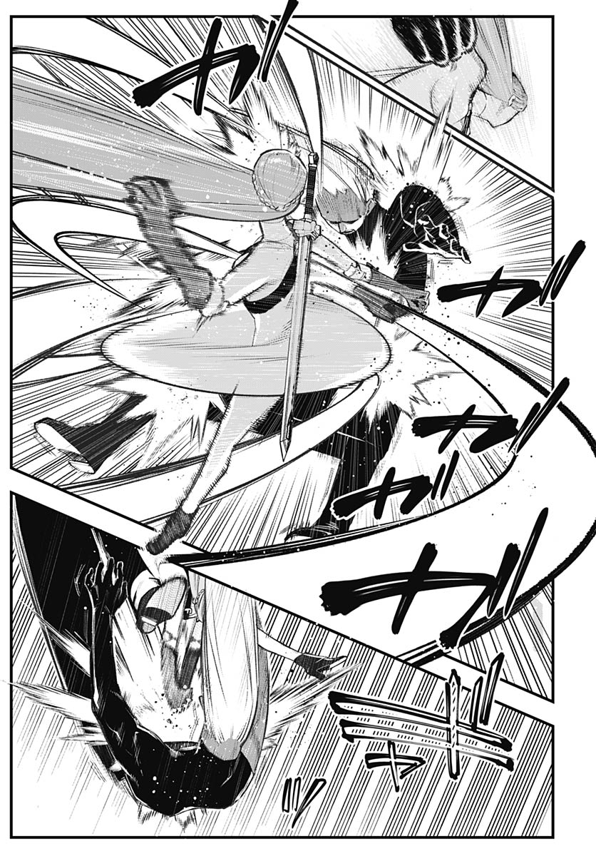 Eiyuu Shoujo to Noroware no Gin Hime Chapter 5 31ページ
