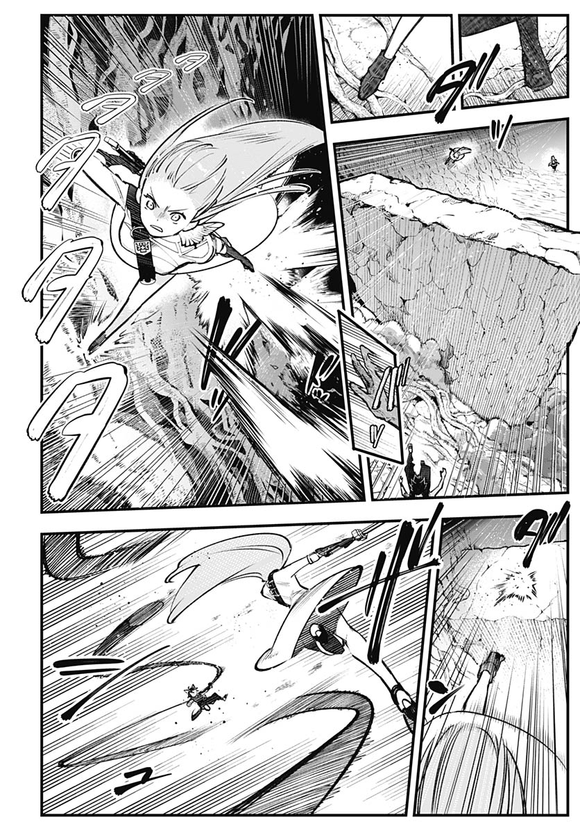Eiyuu Shoujo to Noroware no Gin Hime Chapter 5 38ページ