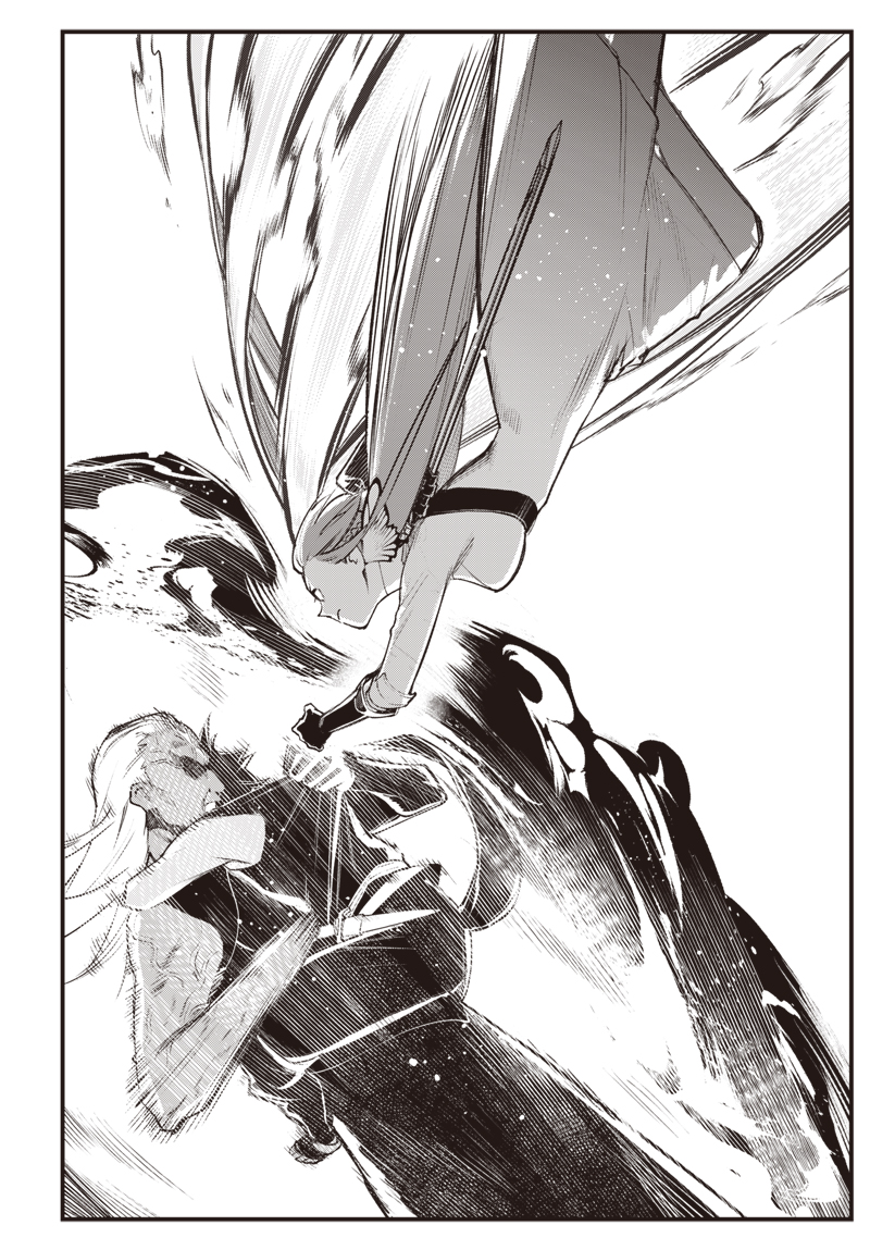 Eiyuu Shoujo to Noroware no Gin Hime Chapter 5.2 20ページ