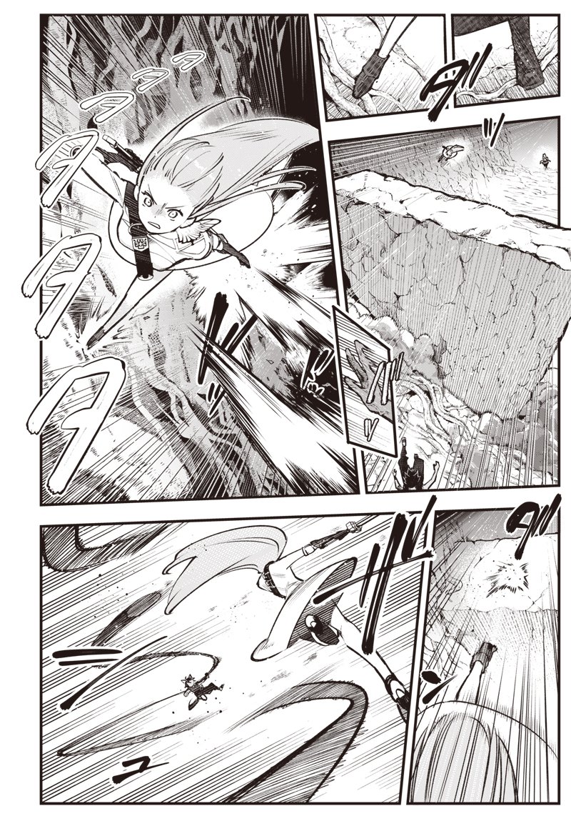 Eiyuu Shoujo to Noroware no Gin Hime Chapter 5.2 8ページ