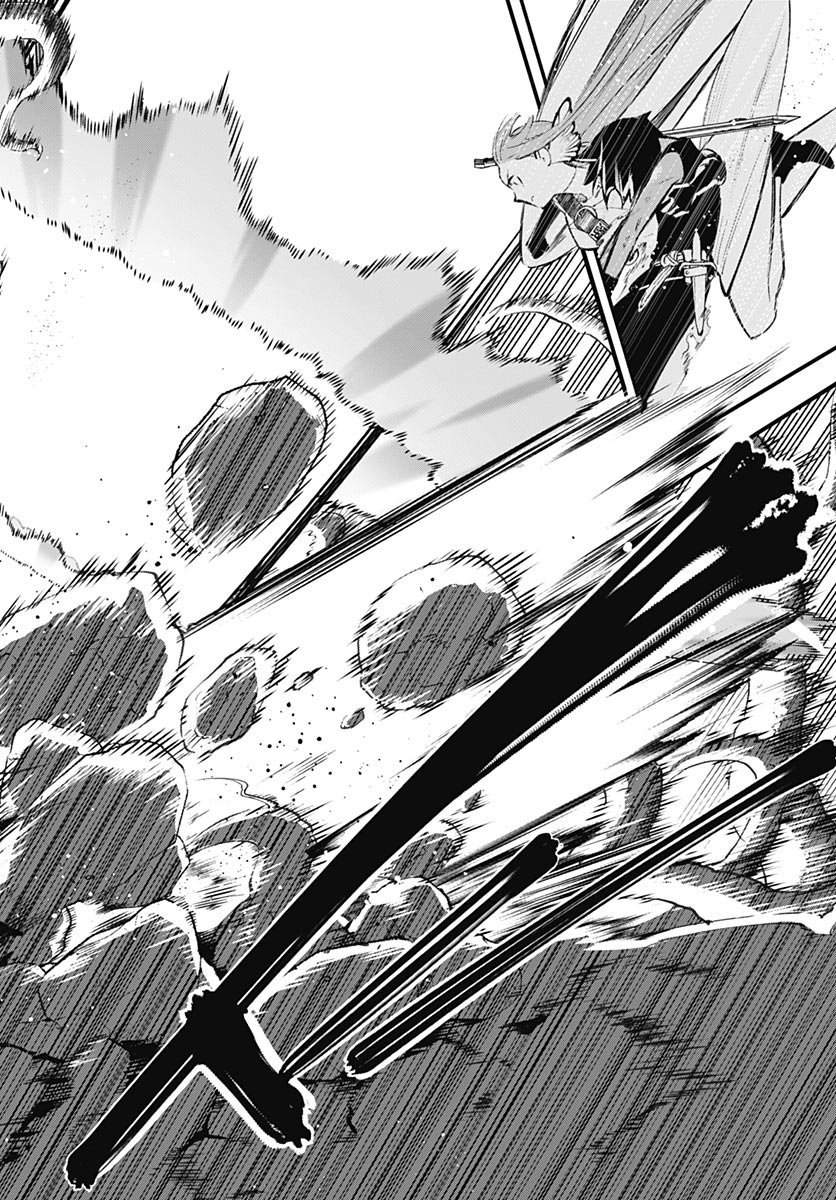 Eiyuu Shoujo to Noroware no Gin Hime Chapter 6 2ページ