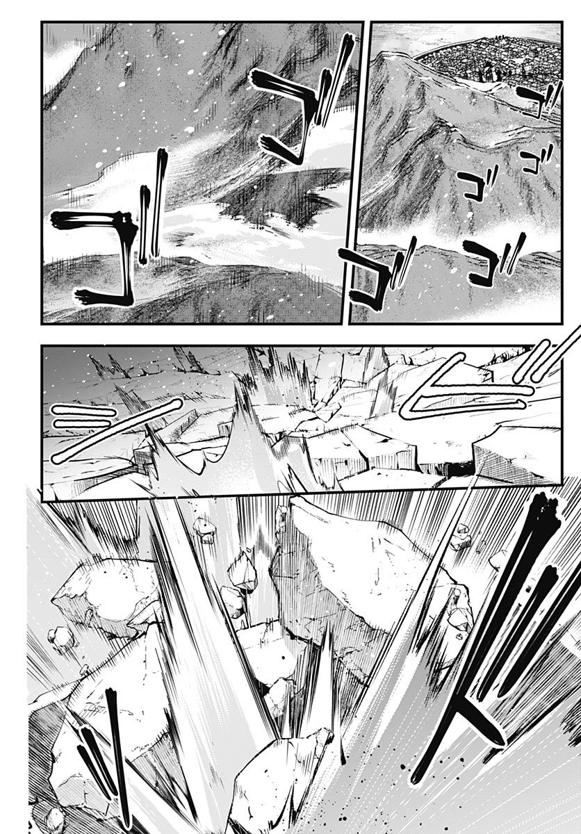 Eiyuu Shoujo to Noroware no Gin Hime Chapter 6 16ページ