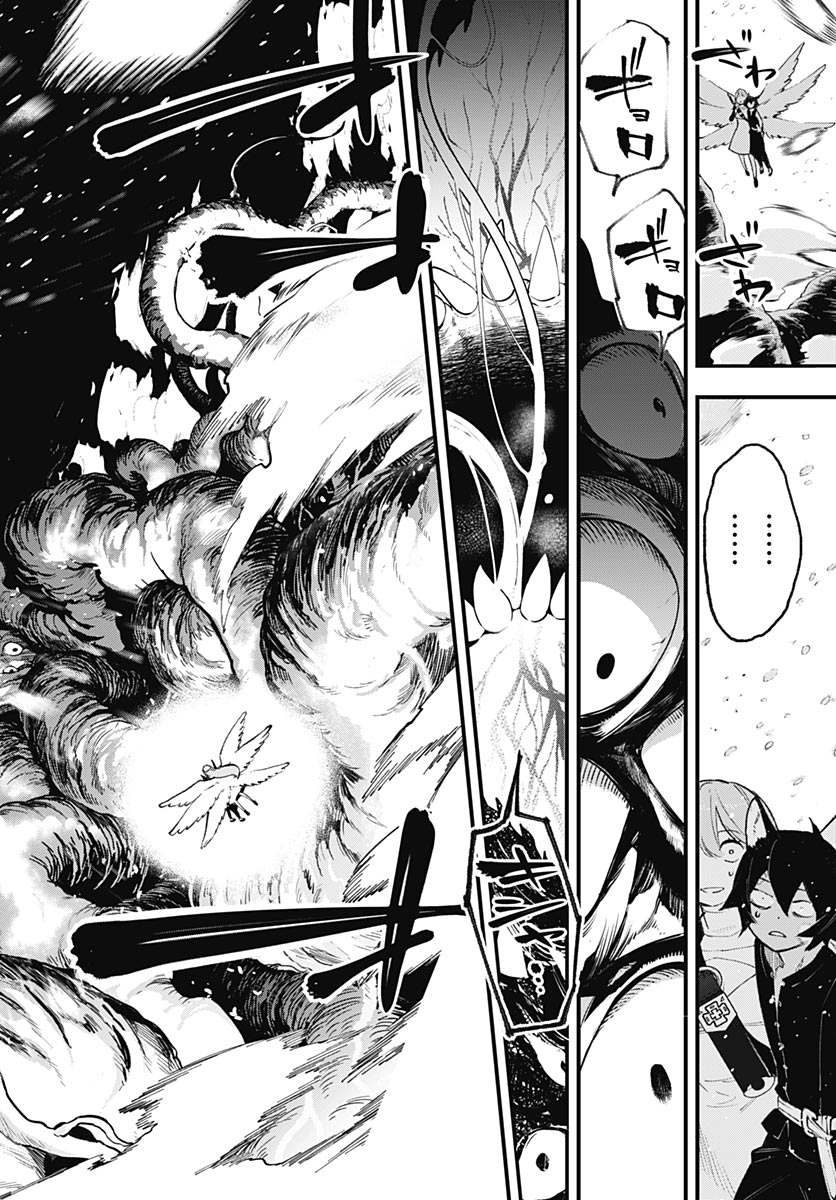 Eiyuu Shoujo to Noroware no Gin Hime Chapter 6 20ページ