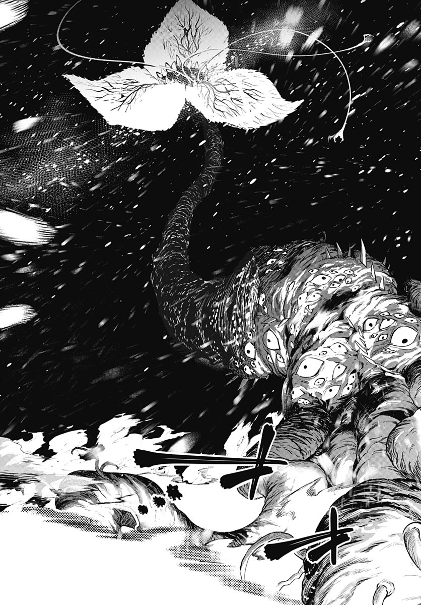 Eiyuu Shoujo to Noroware no Gin Hime Chapter 6 21ページ