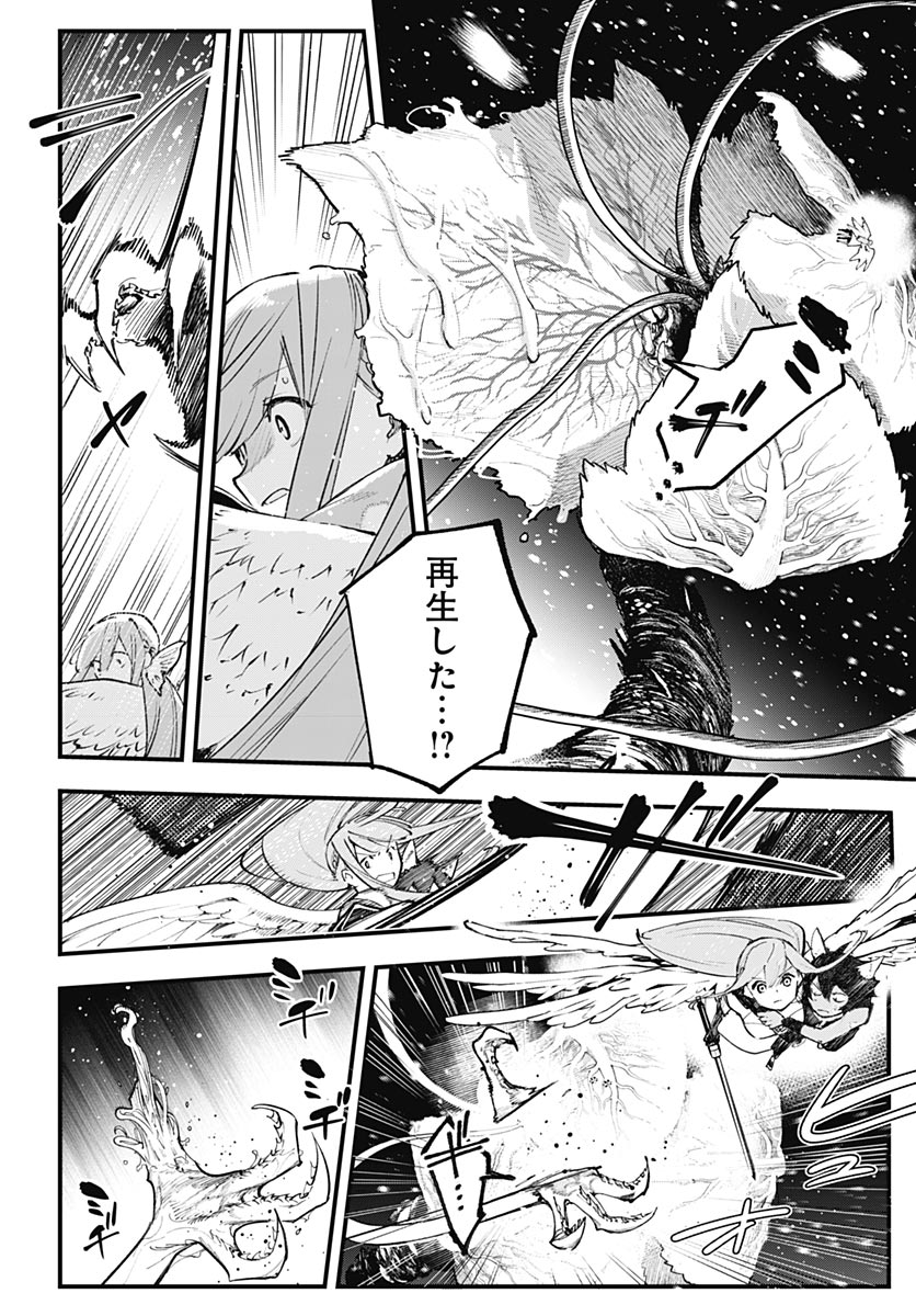Eiyuu Shoujo to Noroware no Gin Hime Chapter 6 30ページ