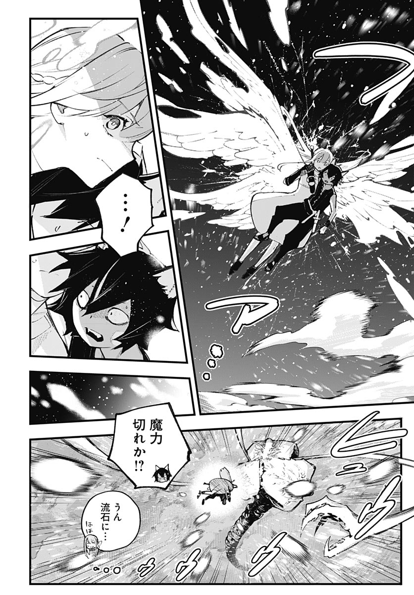 Eiyuu Shoujo to Noroware no Gin Hime Chapter 6 34ページ