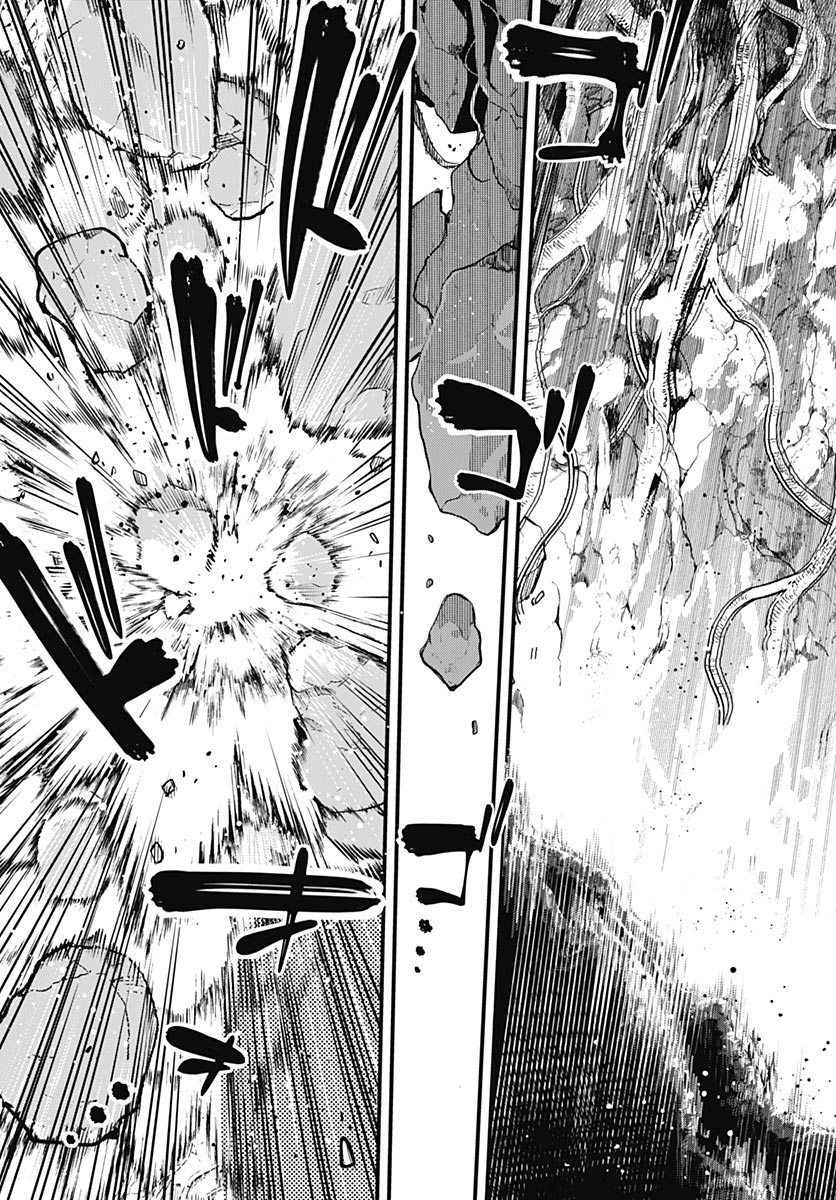 Eiyuu Shoujo to Noroware no Gin Hime Chapter 6 5ページ