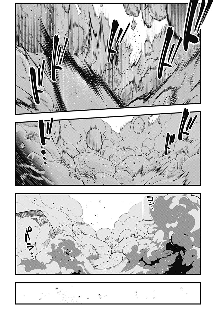 Eiyuu Shoujo to Noroware no Gin Hime Chapter 6 6ページ
