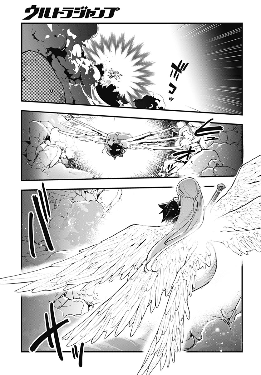 Eiyuu Shoujo to Noroware no Gin Hime Chapter 6 7ページ