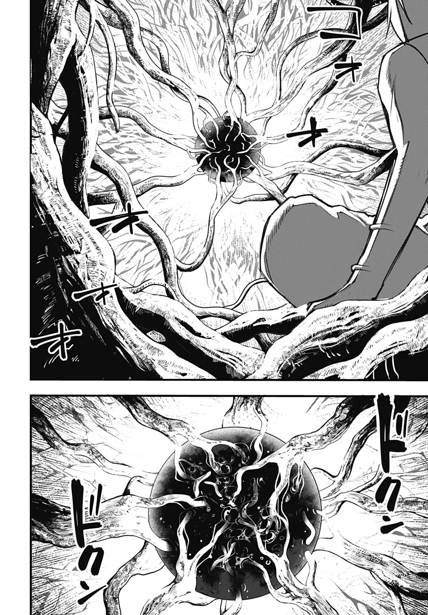 Eiyuu Shoujo to Noroware no Gin Hime Chapter 7 14ページ