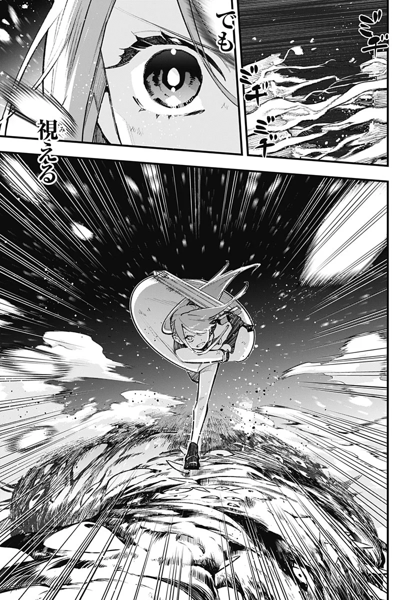 Eiyuu Shoujo to Noroware no Gin Hime Chapter 7 27ページ