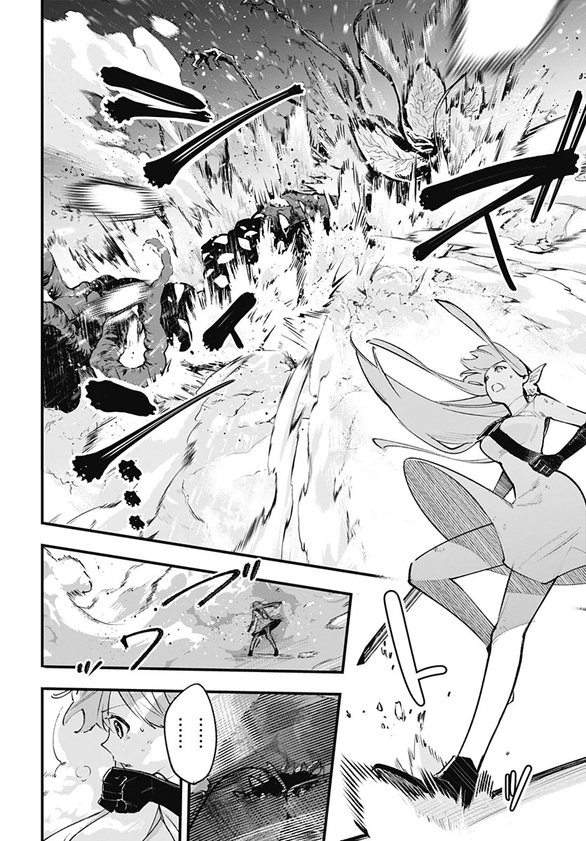 Eiyuu Shoujo to Noroware no Gin Hime Chapter 7 32ページ
