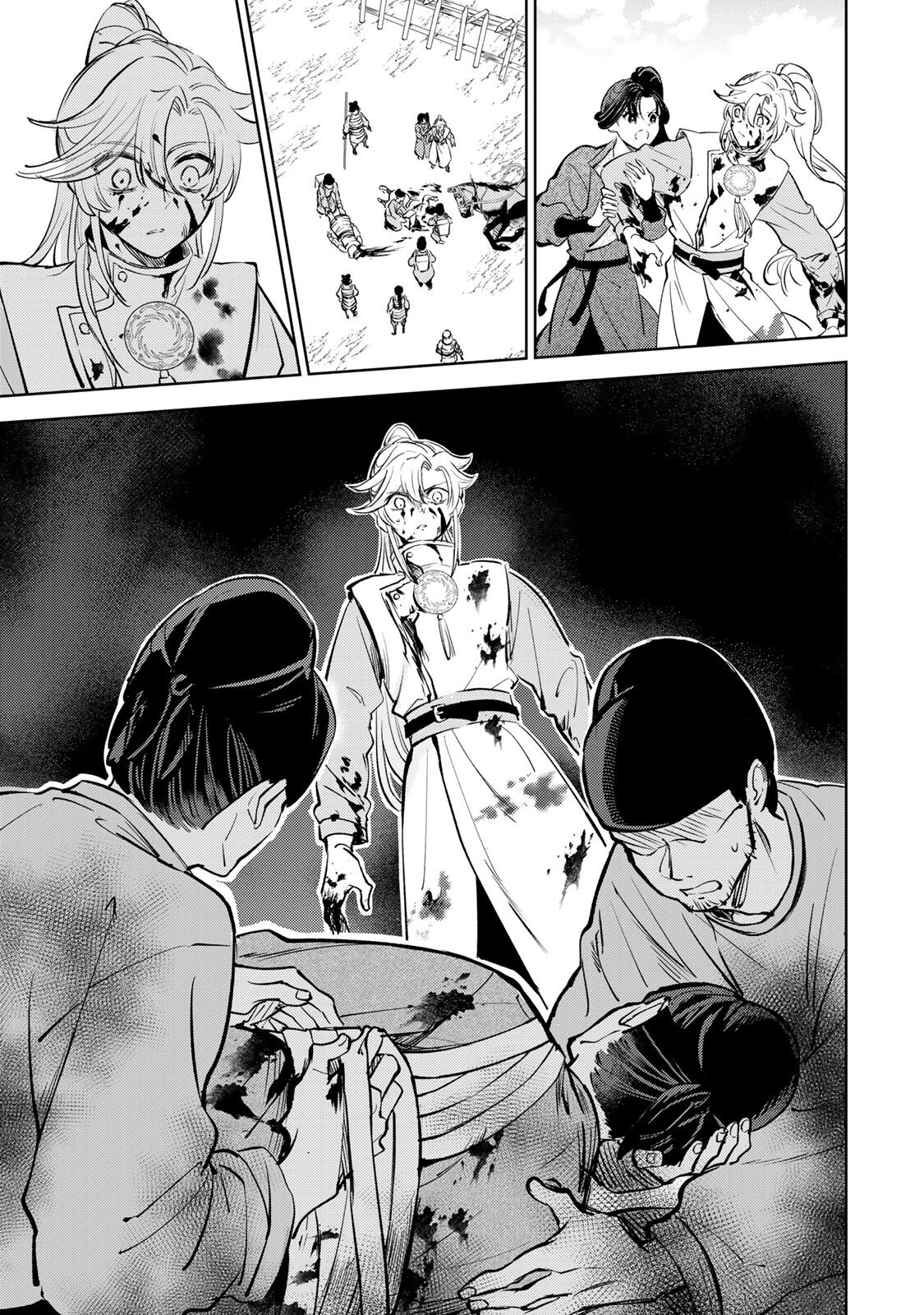 Ouchou Musou Chapter 7.2 19ページ