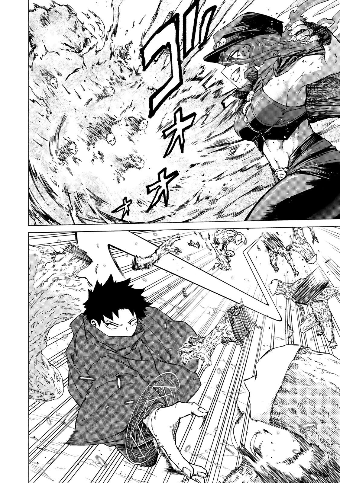 Saikyou de Saisoku no Mugen Level Up Chapter 104 12ページ