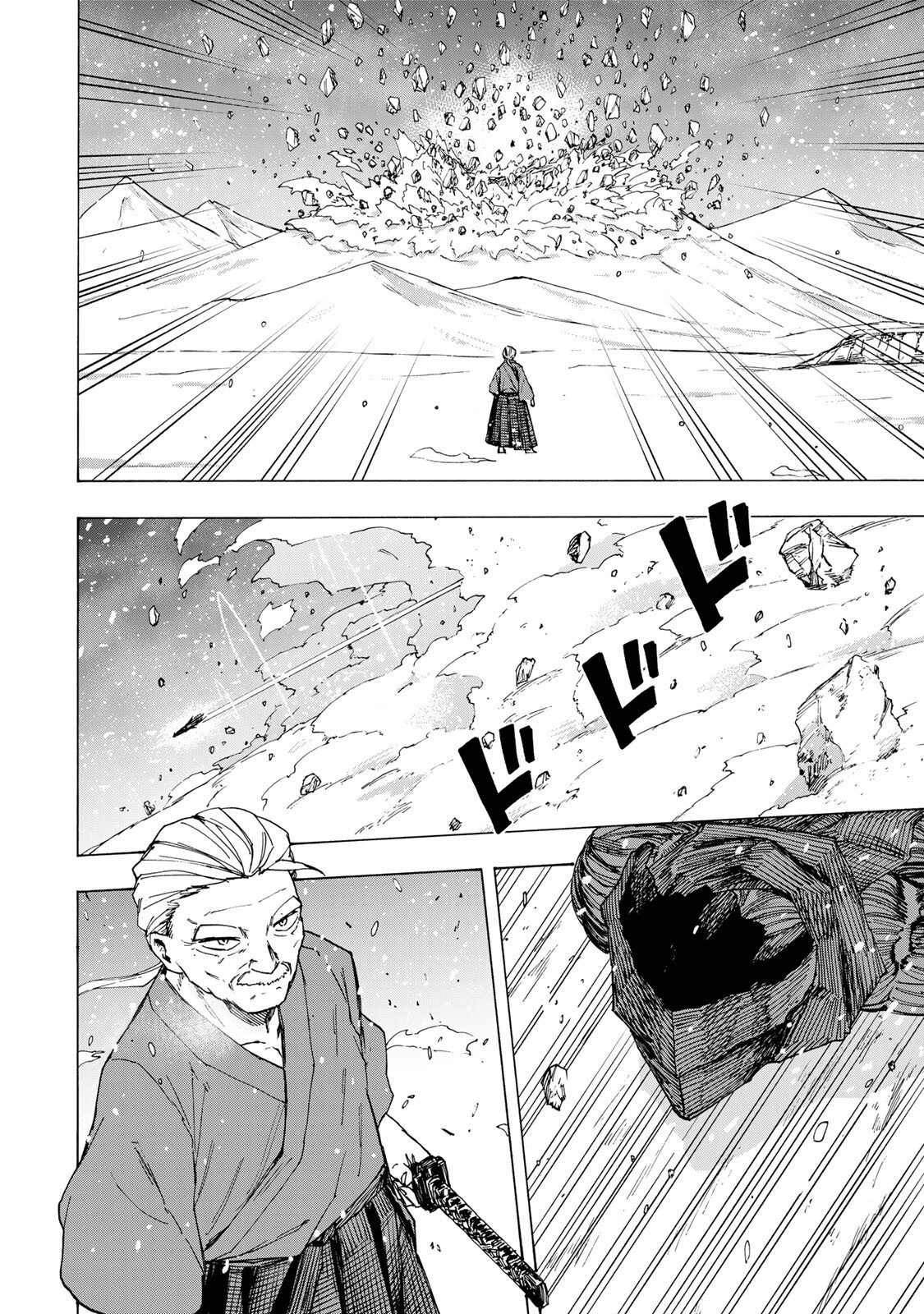 Saikyou de Saisoku no Mugen Level Up Chapter 105 6ページ