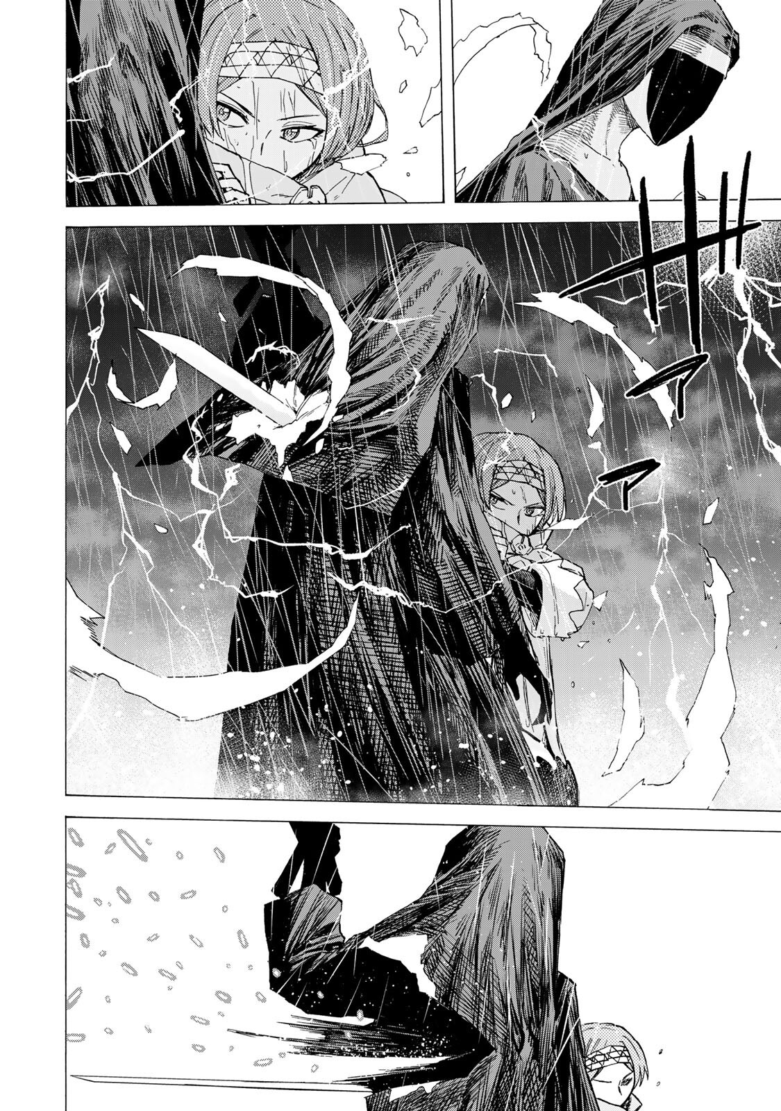 Saikyou de Saisoku no Mugen Level Up Chapter 106 8ページ