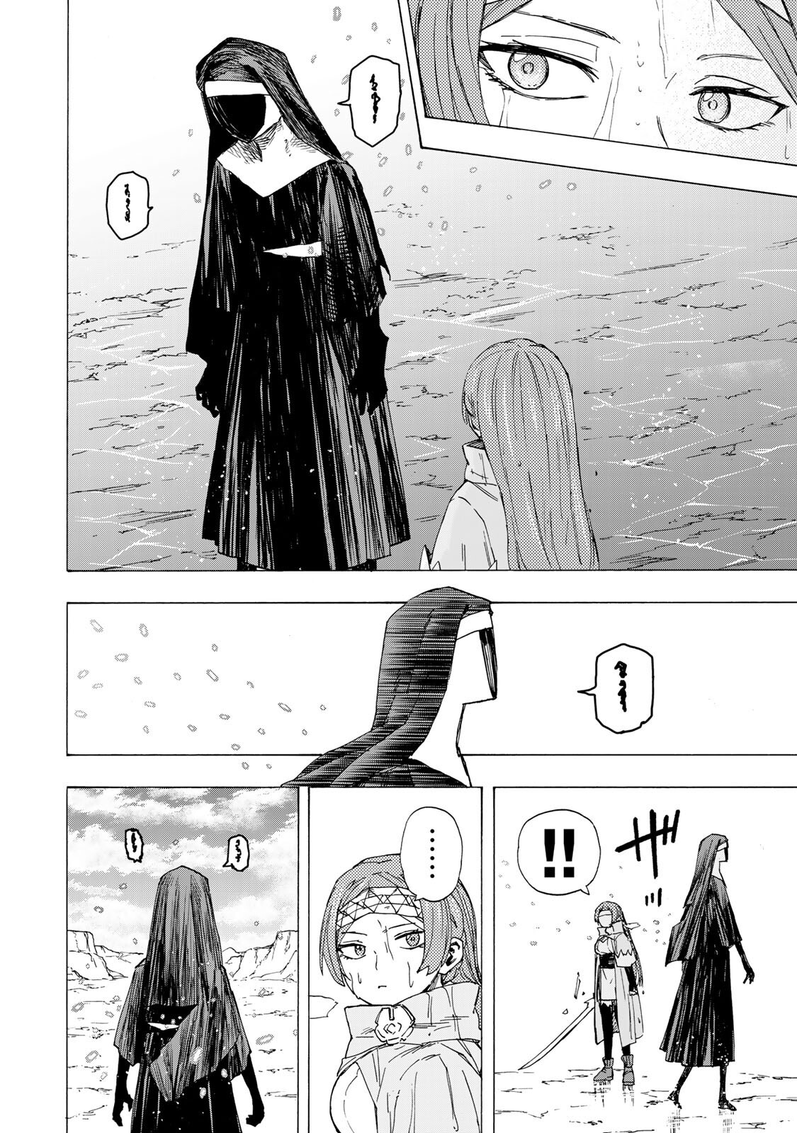 Saikyou de Saisoku no Mugen Level Up Chapter 106 10ページ
