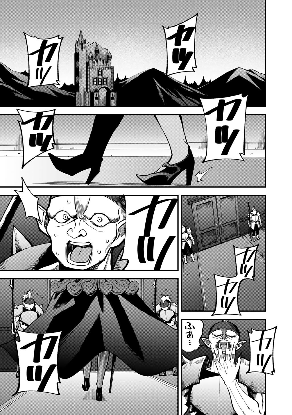 Dorei Shounin Shika Sentakushi ga Nai Desu yo? - Harem? Nani Sore Oishii no? Chapter 80 1ページ
