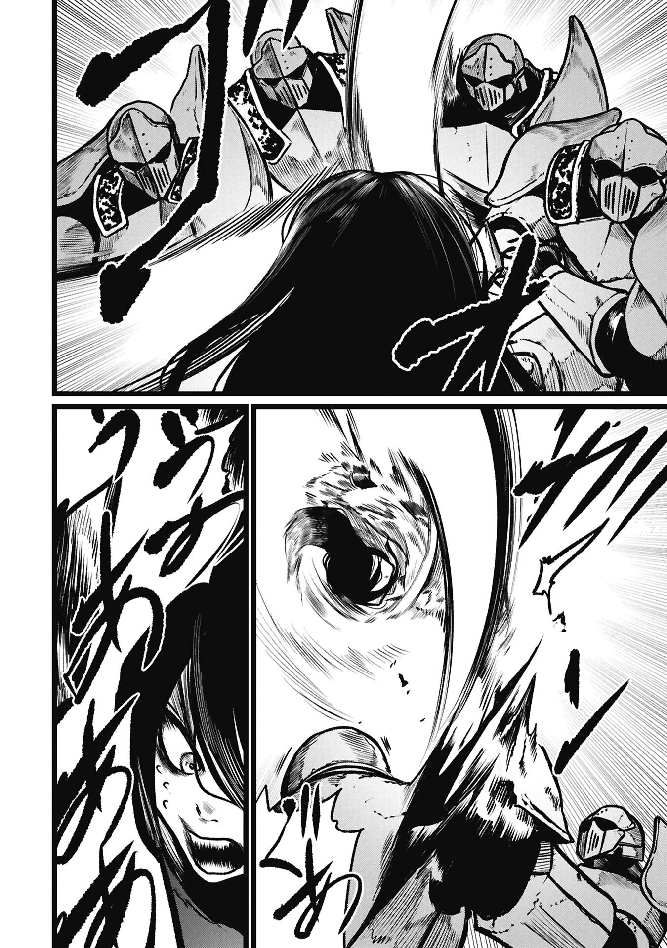 Tsuikatsu Yuusha Chapter 28.2 4ページ