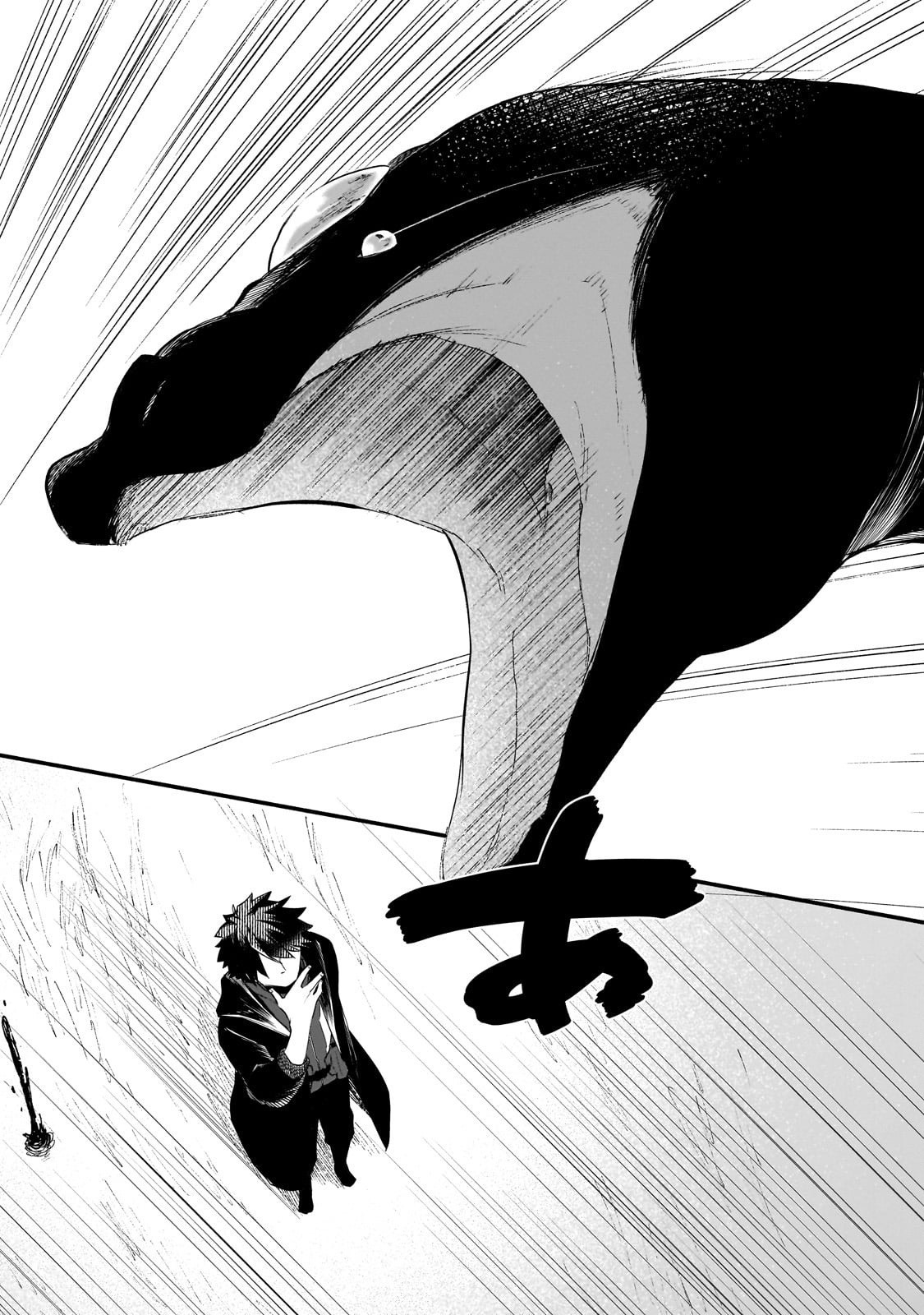 Gendai Dungeon Life no Tsuzuki wa Isekai Open World de! Chapter 29 3ページ