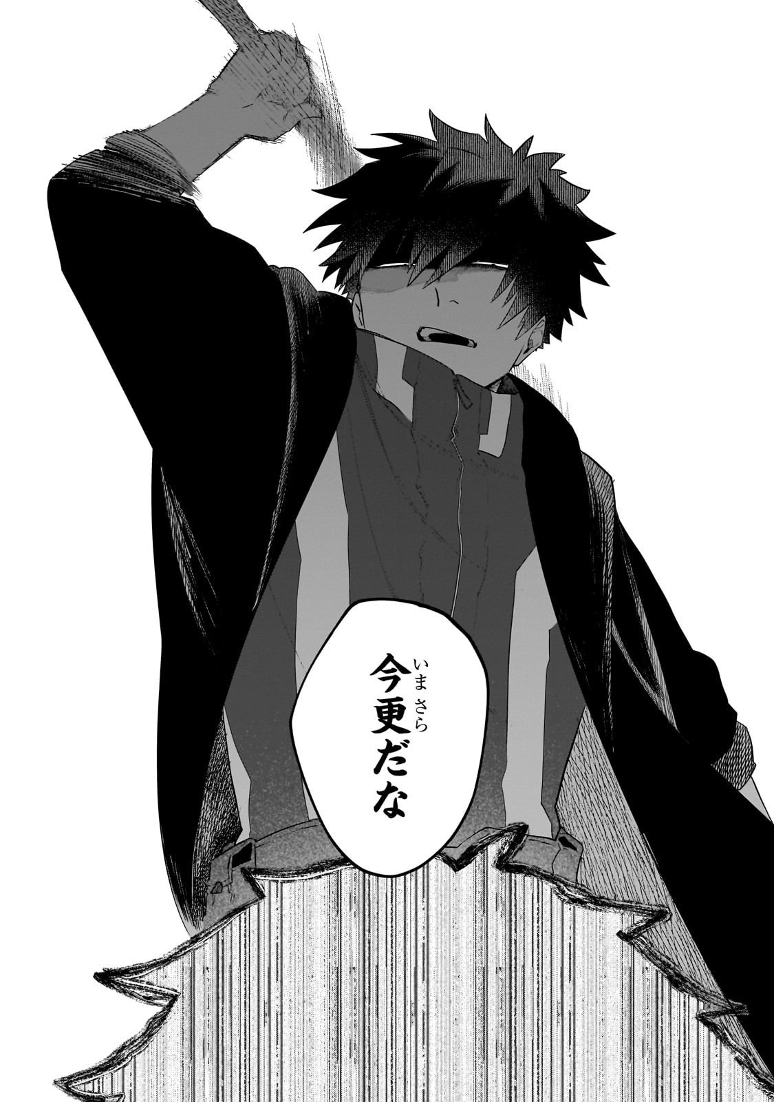 Gendai Dungeon Life no Tsuzuki wa Isekai Open World de! Chapter 29 22ページ