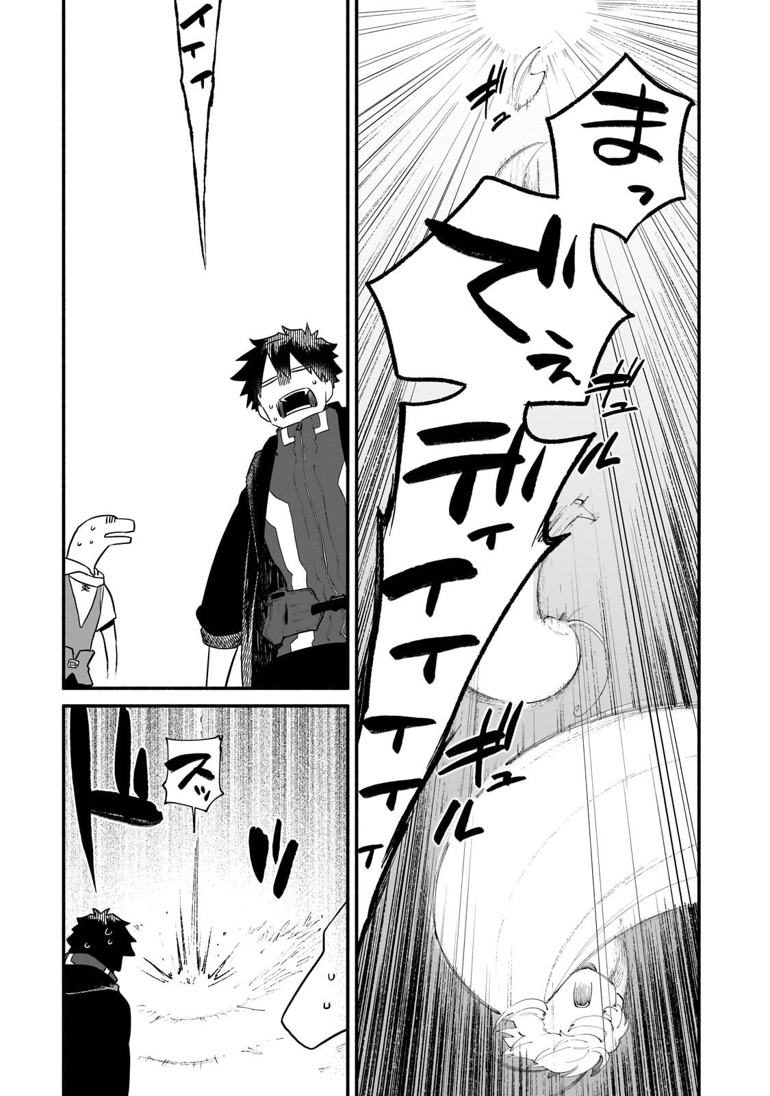 Gendai Dungeon Life no Tsuzuki wa Isekai Open World de! Chapter 29 24ページ