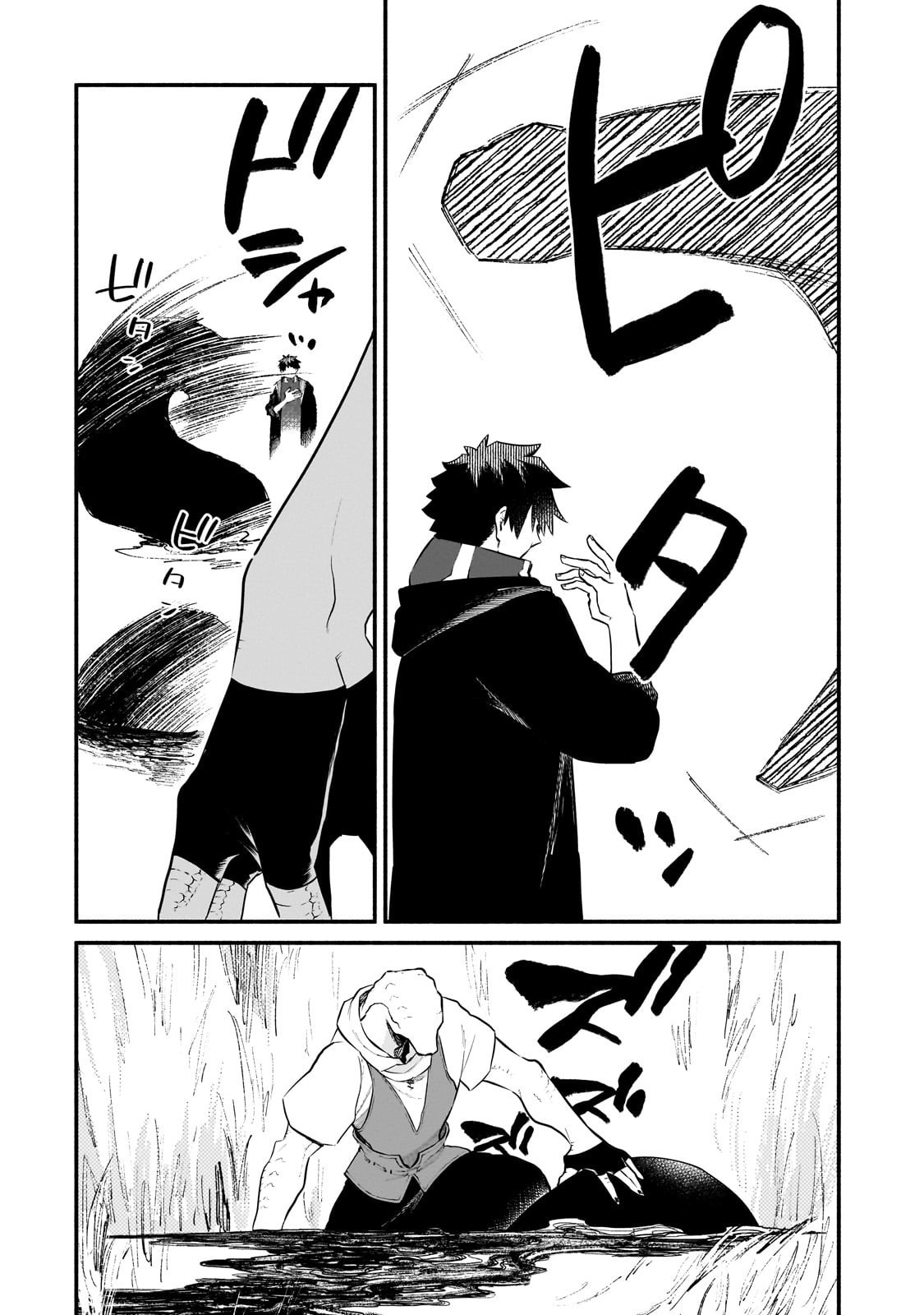 Gendai Dungeon Life no Tsuzuki wa Isekai Open World de! Chapter 29 4ページ