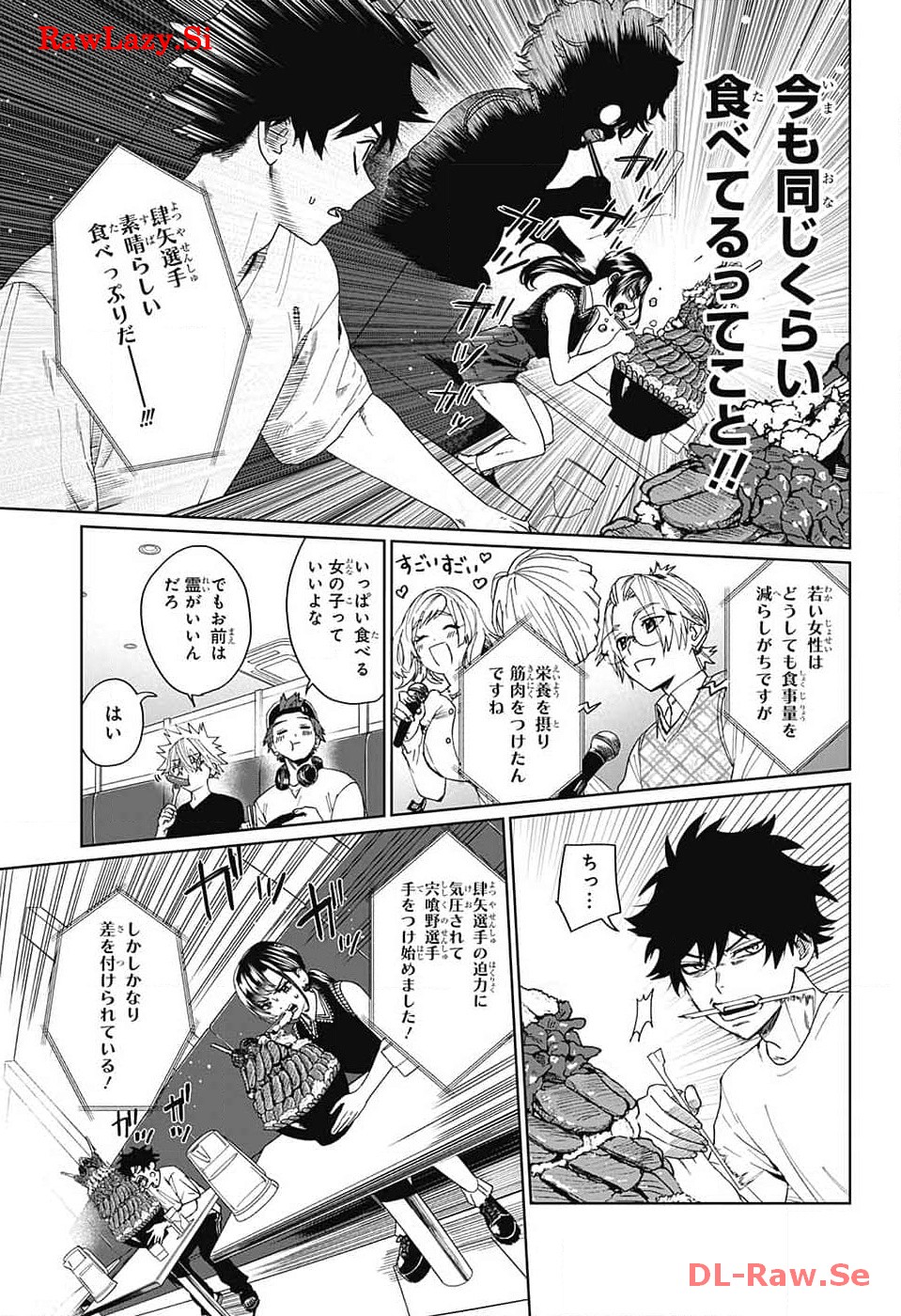 Phantom Busters Chapter 7 27ページ