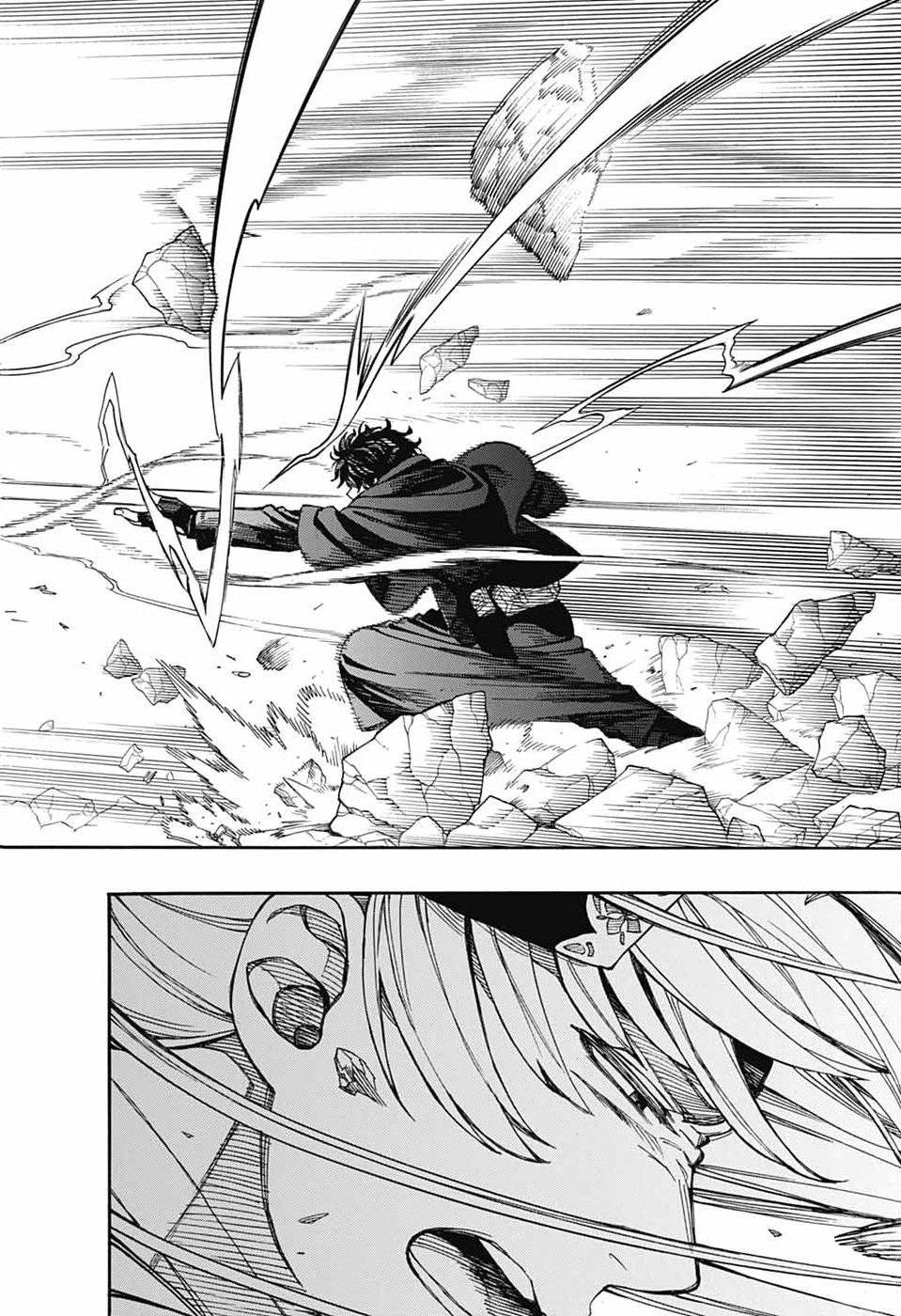Ao no Exorcist Chapter 167 44ページ