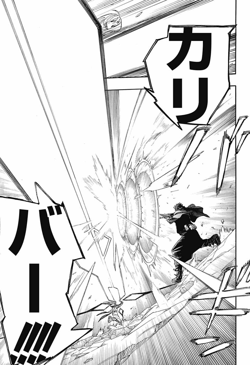 Ao no Exorcist Chapter 168 39ページ
