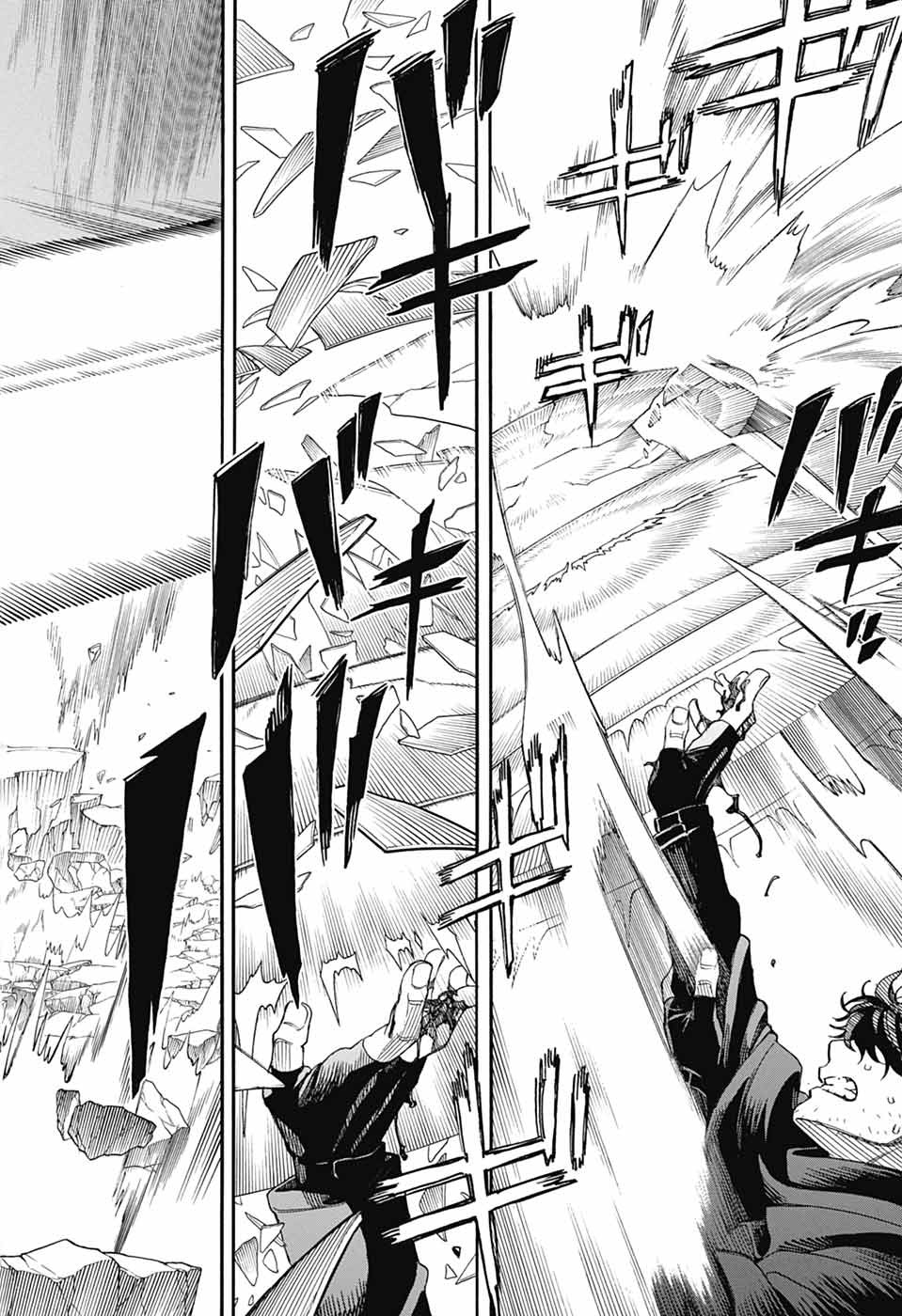 Ao no Exorcist Chapter 168 40ページ