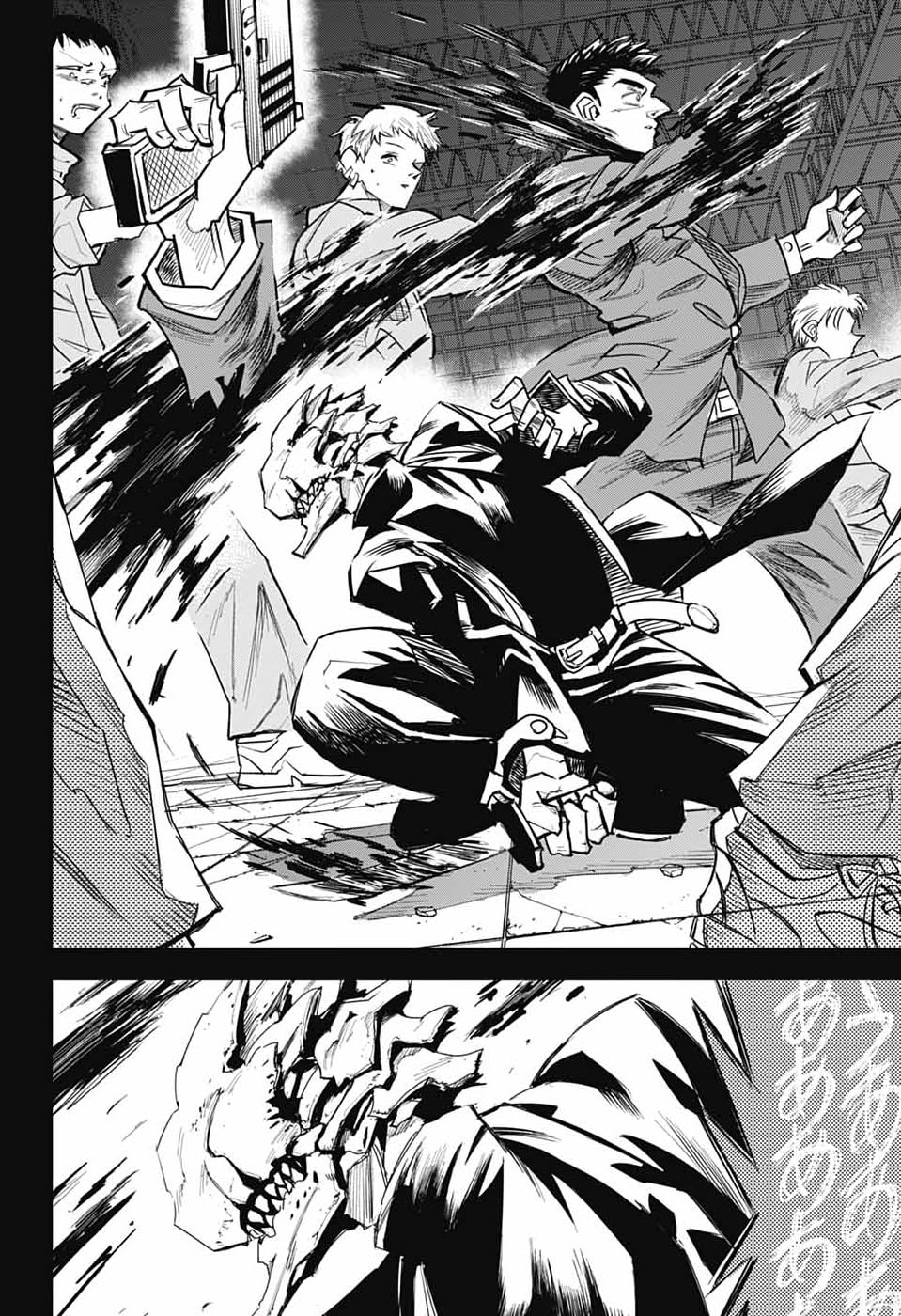 Reibaidei Chapter 1 21ページ