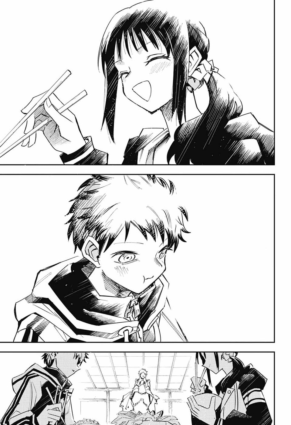 Reibaidei Chapter 1 58ページ