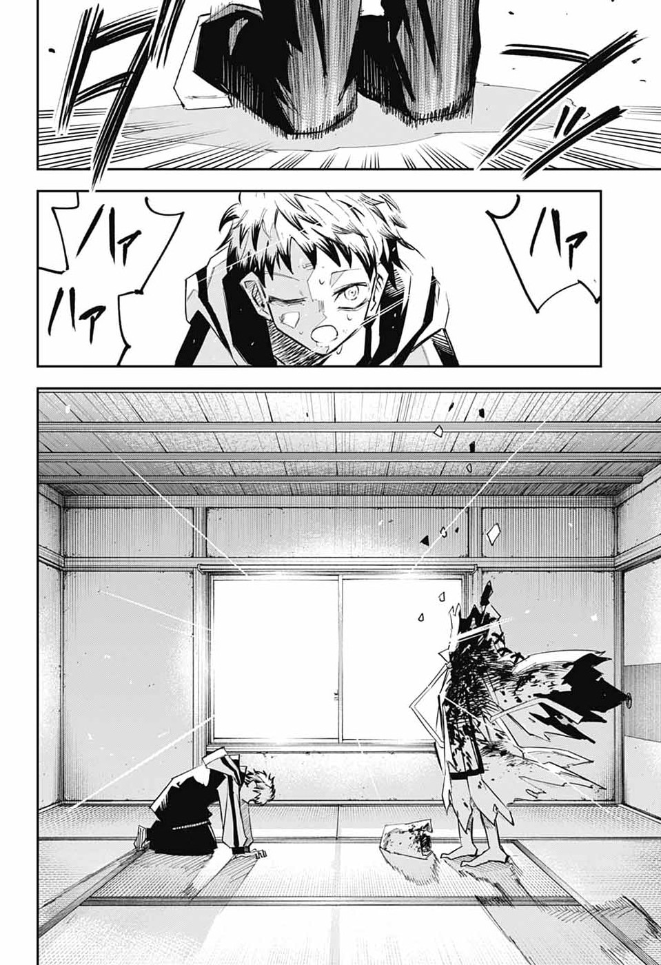 Reibaidei Chapter 1 69ページ